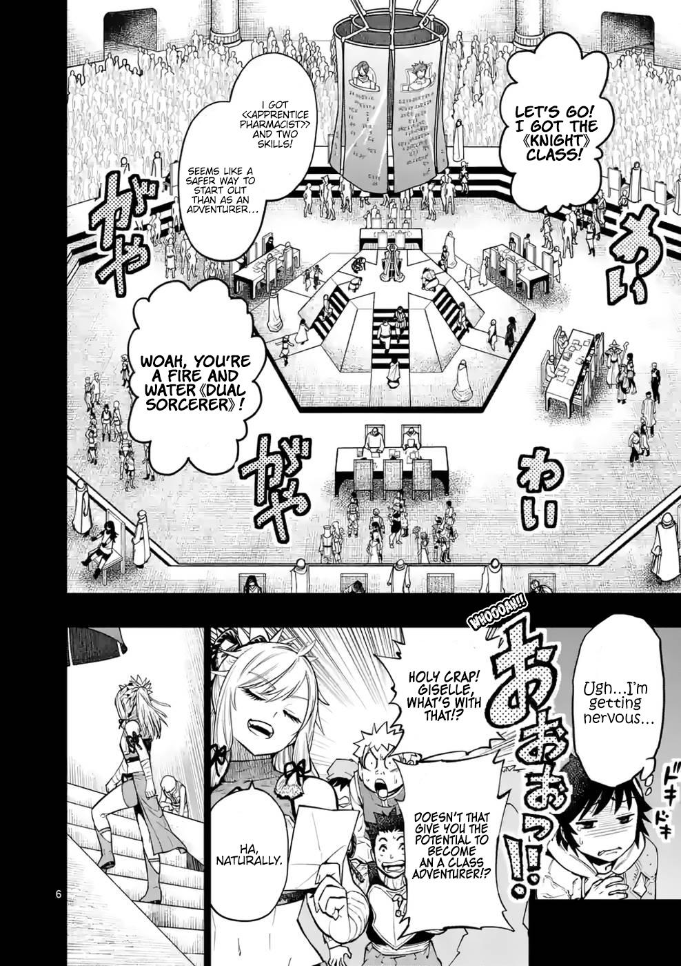 Saikyou Onna Shishou-tachi ga Ikusei Houshin wo Megutte Shuraba Chap 13.5 - Next Chap 14.5