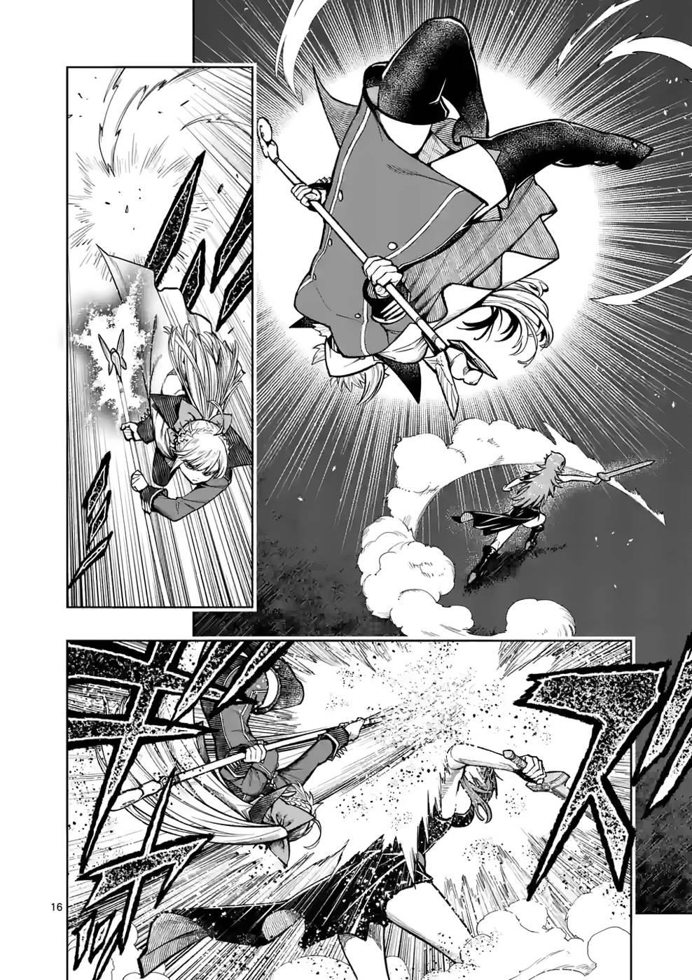 Saikyou Onna Shishou-tachi ga Ikusei Houshin wo Megutte Shuraba Chap 24 - Next Chap 25