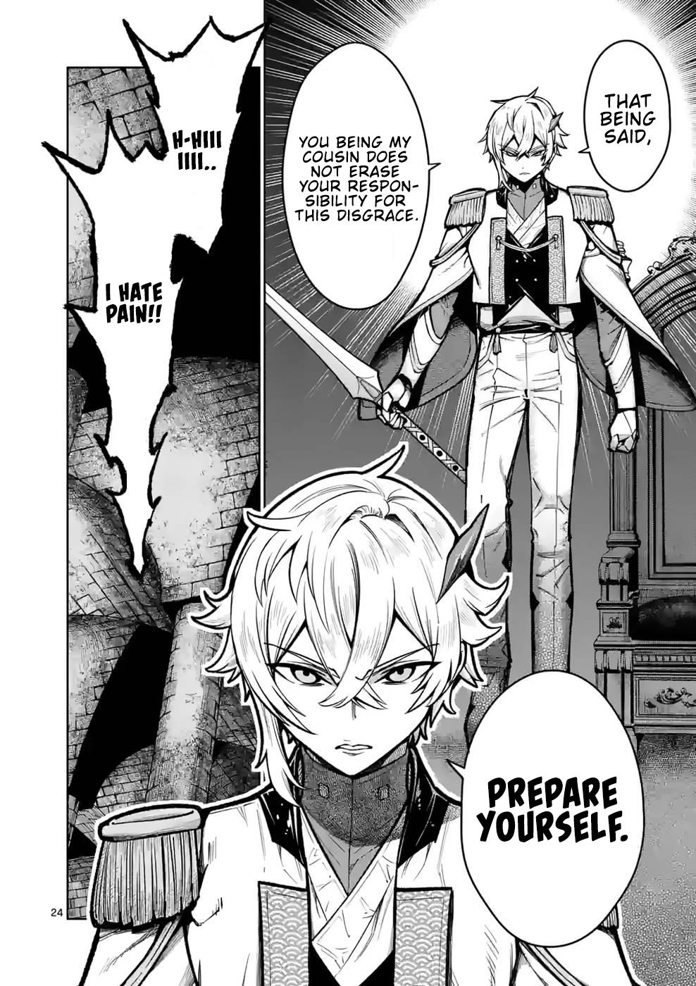 Saikyou Onna Shishou-tachi ga Ikusei Houshin wo Megutte Shuraba Chap 24 - Next Chap 25