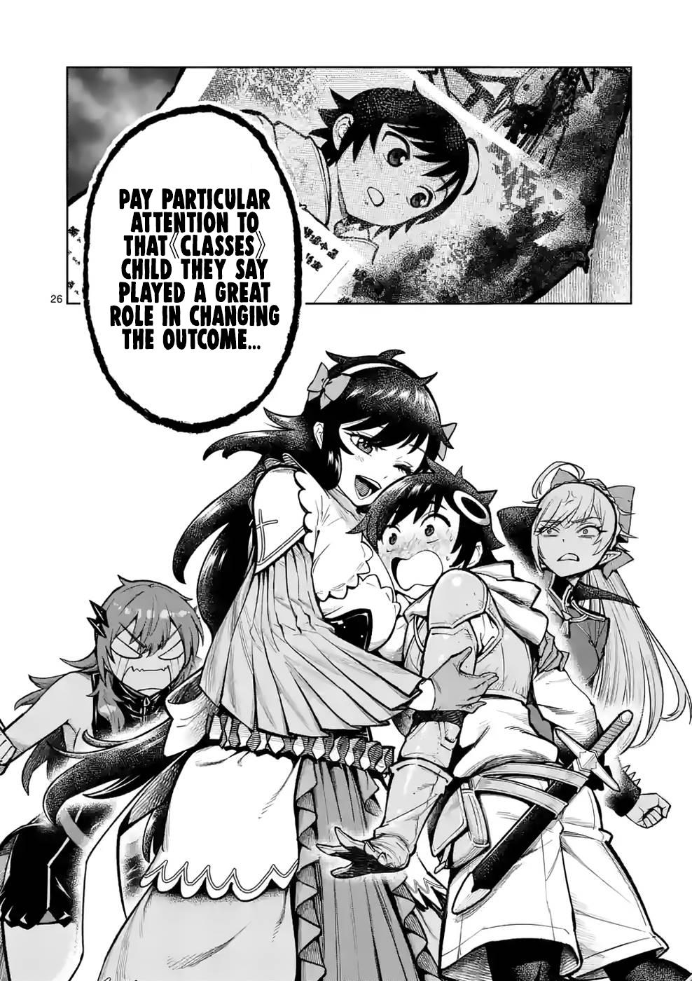 Saikyou Onna Shishou-tachi ga Ikusei Houshin wo Megutte Shuraba Chap 24 - Next Chap 25