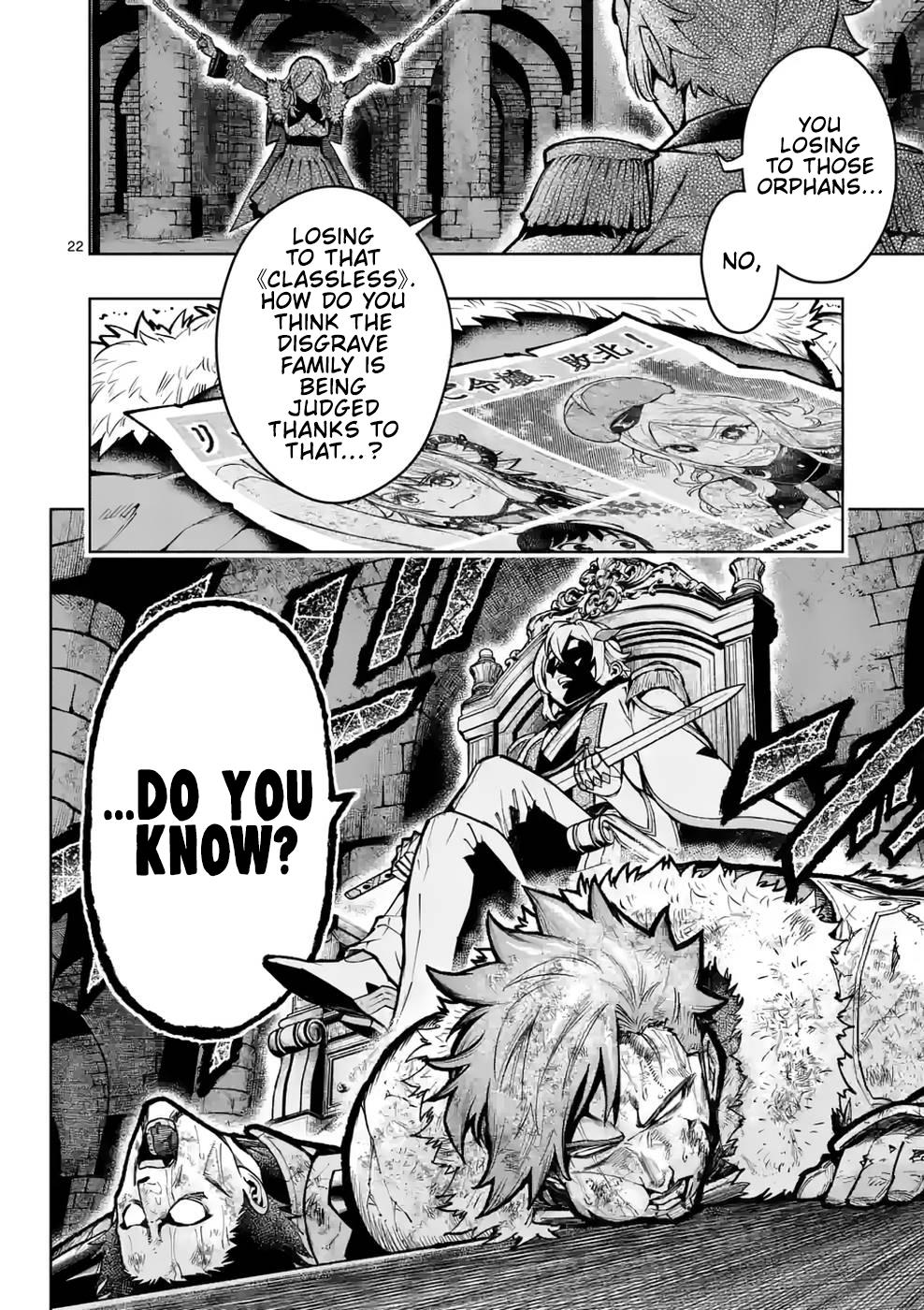 Saikyou Onna Shishou-tachi ga Ikusei Houshin wo Megutte Shuraba Chap 24 - Next Chap 25