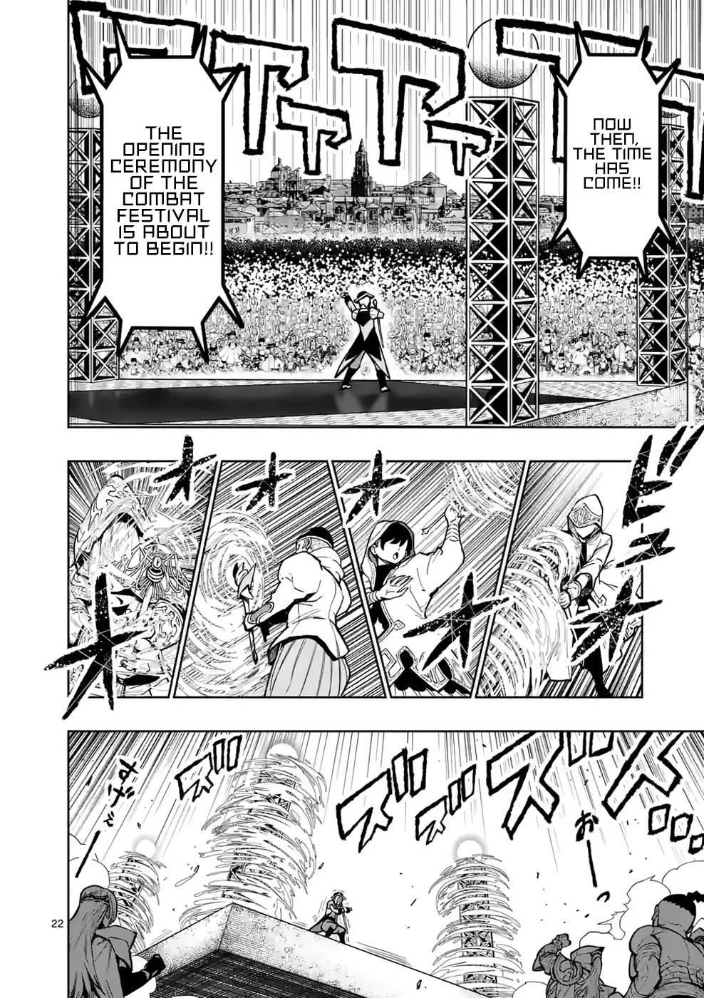 Saikyou Onna Shishou-tachi ga Ikusei Houshin wo Megutte Shuraba Chap 25 - Next Chap 26