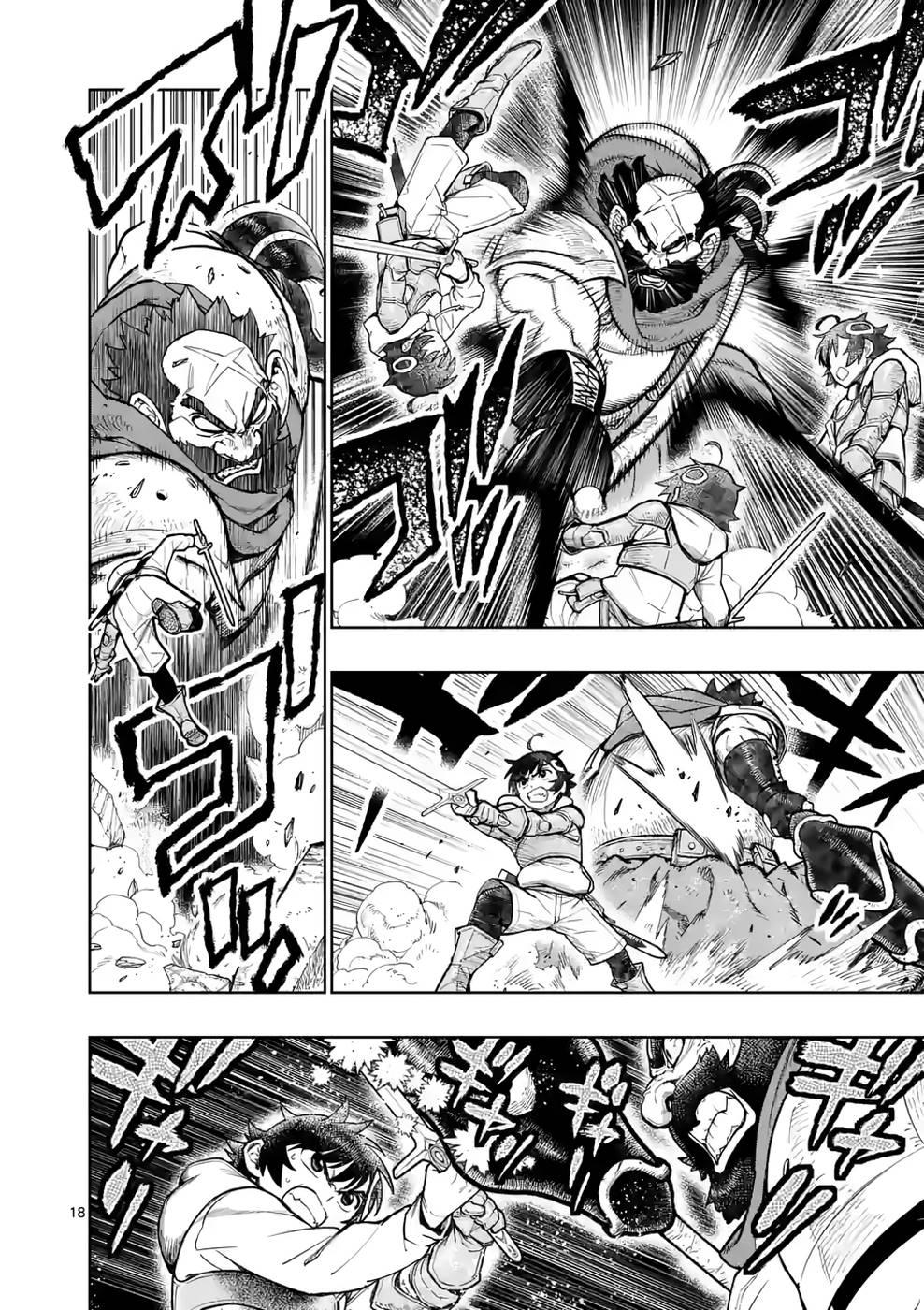 Saikyou Onna Shishou-tachi ga Ikusei Houshin wo Megutte Shuraba Chap 26 - Next Chap 27