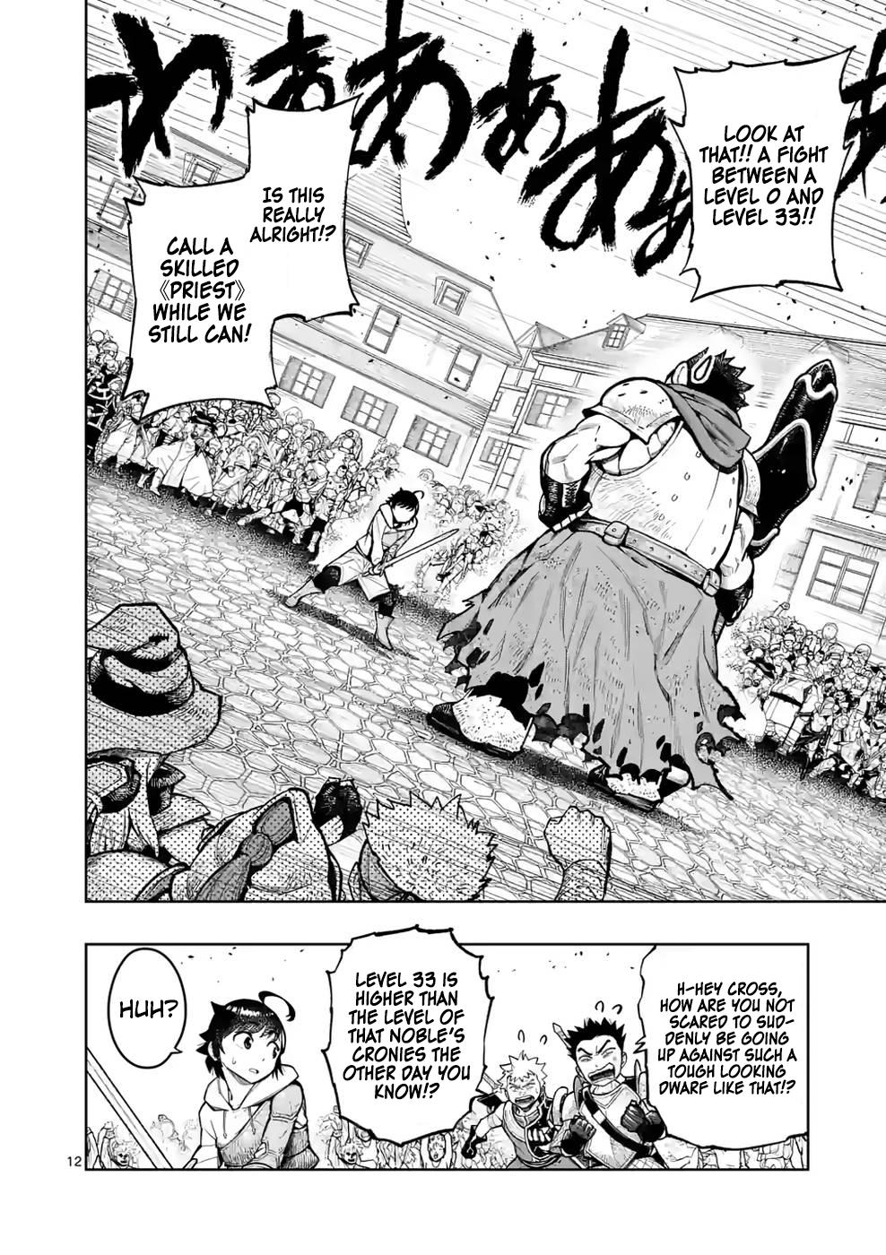 Saikyou Onna Shishou-tachi ga Ikusei Houshin wo Megutte Shuraba Chap 26 - Next Chap 27