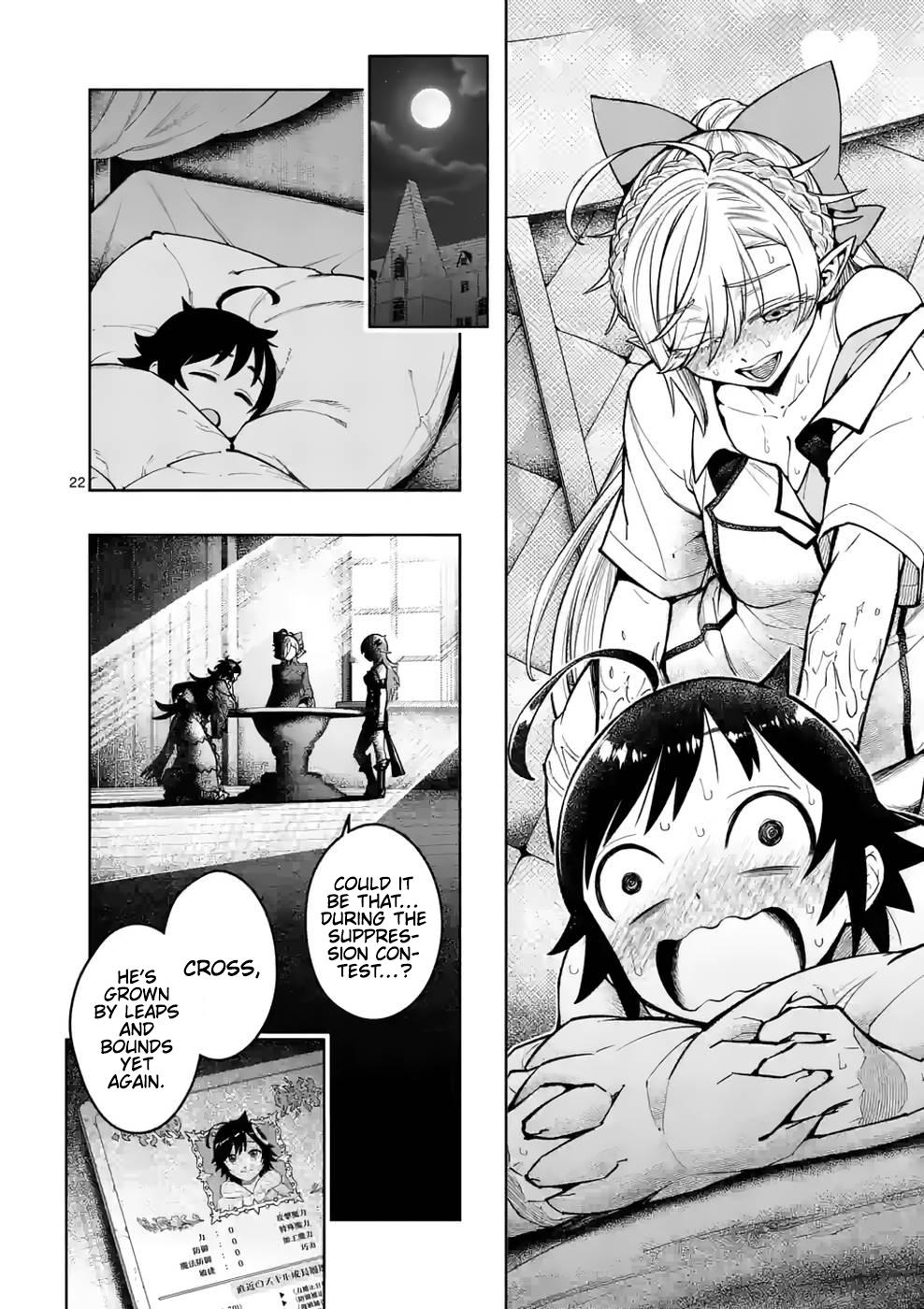 Saikyou Onna Shishou-tachi ga Ikusei Houshin wo Megutte Shuraba Chap 23 - Next Chap 24