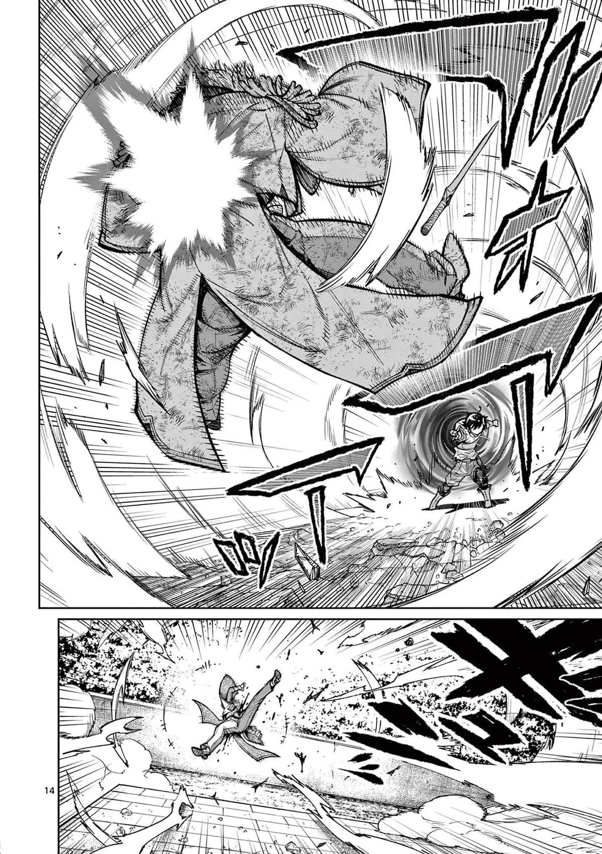 Saikyou Onna Shishou-tachi ga Ikusei Houshin wo Megutte Shuraba Chap 37 - Next Chap 38