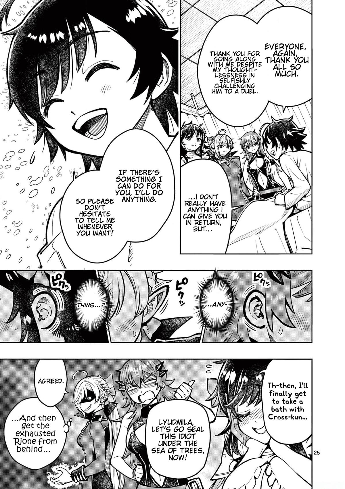 Saikyou Onna Shishou-tachi ga Ikusei Houshin wo Megutte Shuraba Chap 37 - Next Chap 38