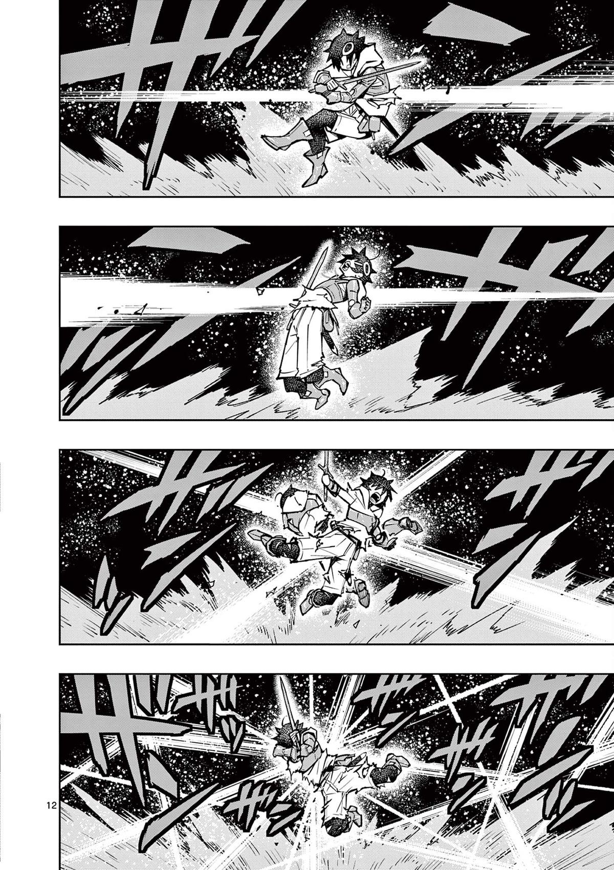 Saikyou Onna Shishou-tachi ga Ikusei Houshin wo Megutte Shuraba Chap 34 - Next Chap 35