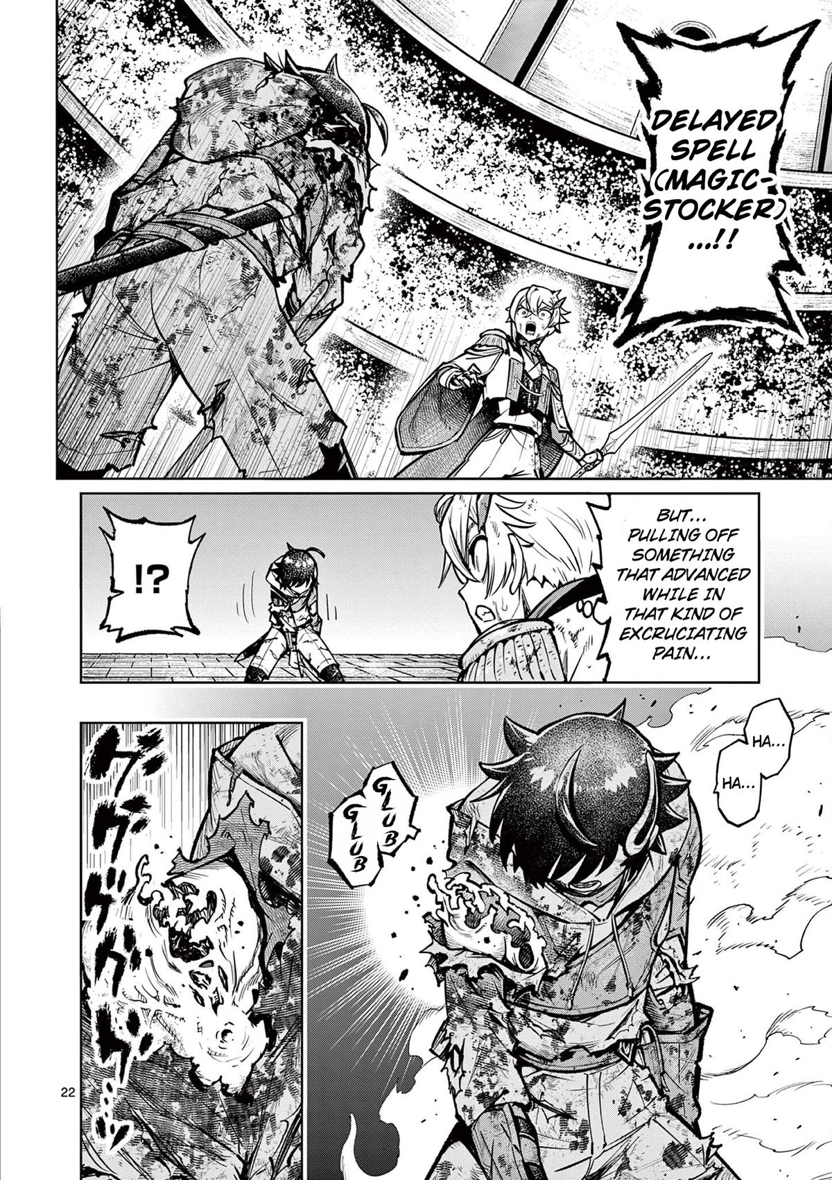 Saikyou Onna Shishou-tachi ga Ikusei Houshin wo Megutte Shuraba Chap 34 - Next Chap 35