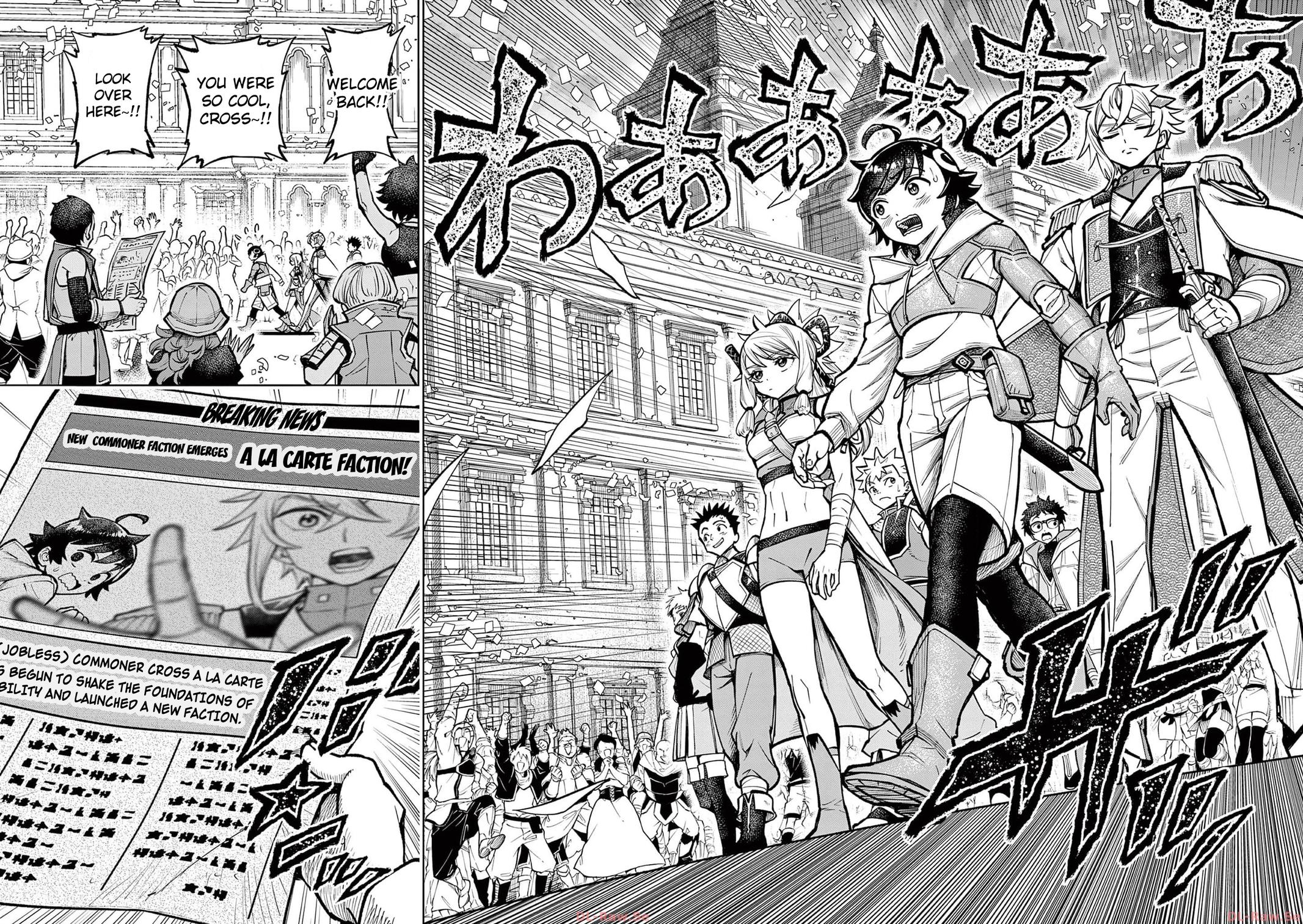 Saikyou Onna Shishou-tachi ga Ikusei Houshin wo Megutte Shuraba Chap 39 - Next Chap 40