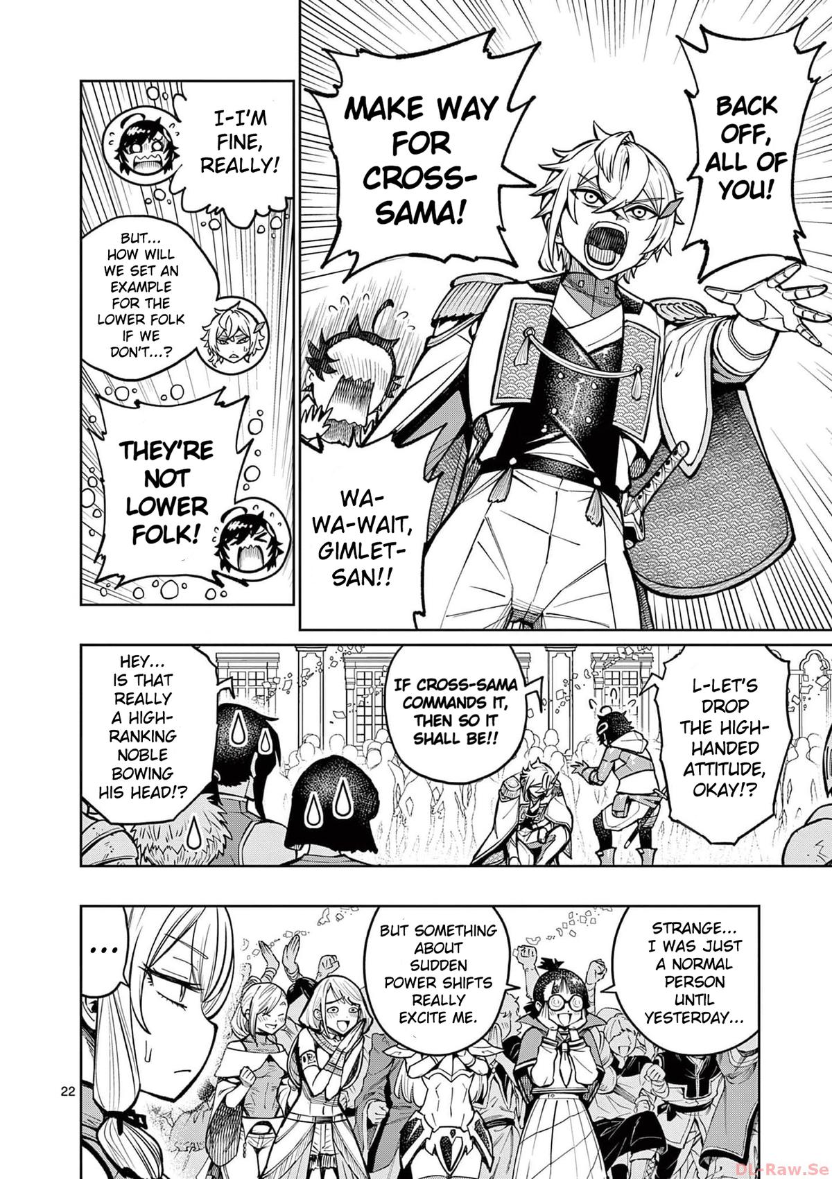 Saikyou Onna Shishou-tachi ga Ikusei Houshin wo Megutte Shuraba Chap 39 - Next Chap 40