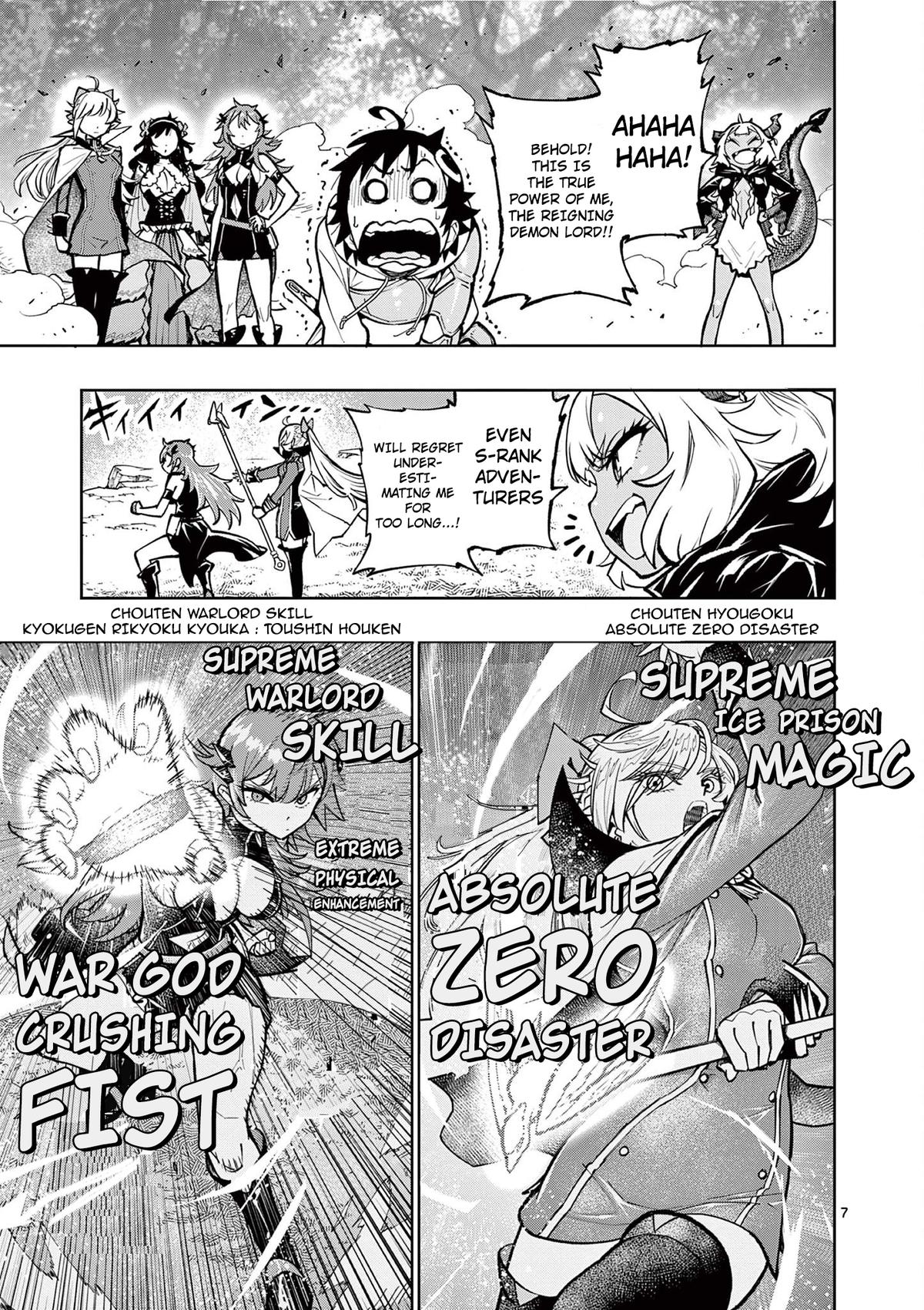 Saikyou Onna Shishou-tachi ga Ikusei Houshin wo Megutte Shuraba Chap 30 - Next Chap 31