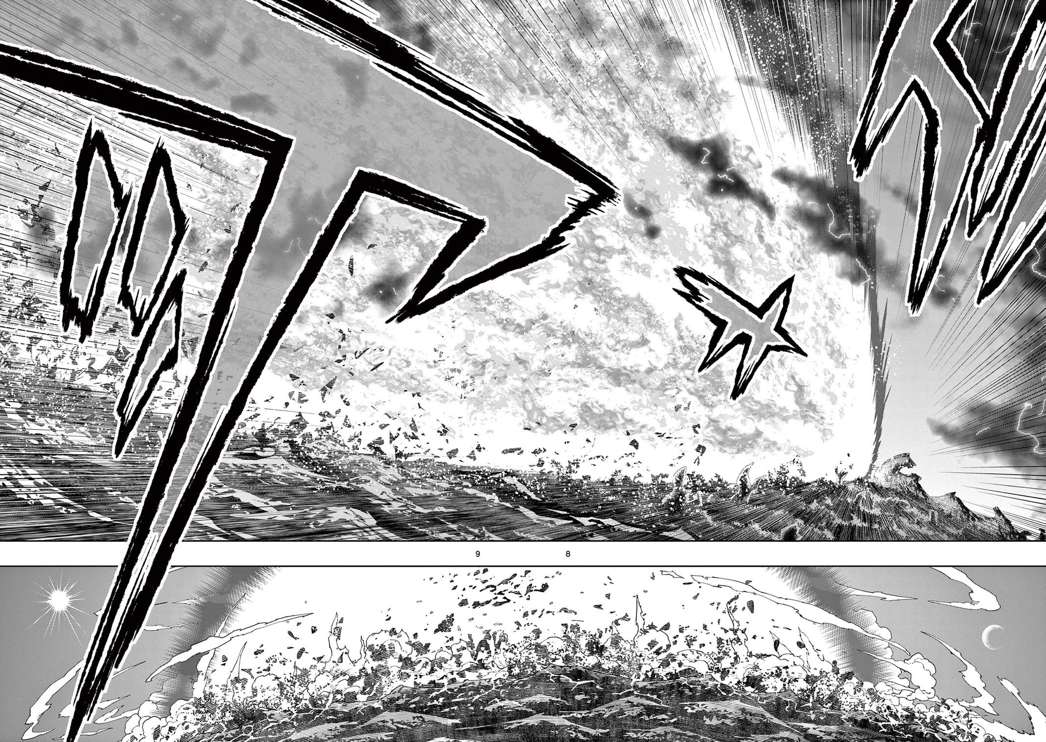 Saikyou Onna Shishou-tachi ga Ikusei Houshin wo Megutte Shuraba Chap 30 - Next Chap 31