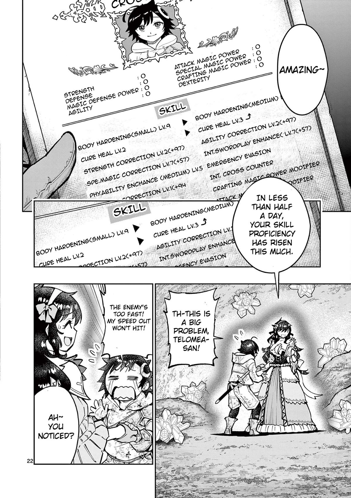 Saikyou Onna Shishou-tachi ga Ikusei Houshin wo Megutte Shuraba Chap 30 - Next Chap 31