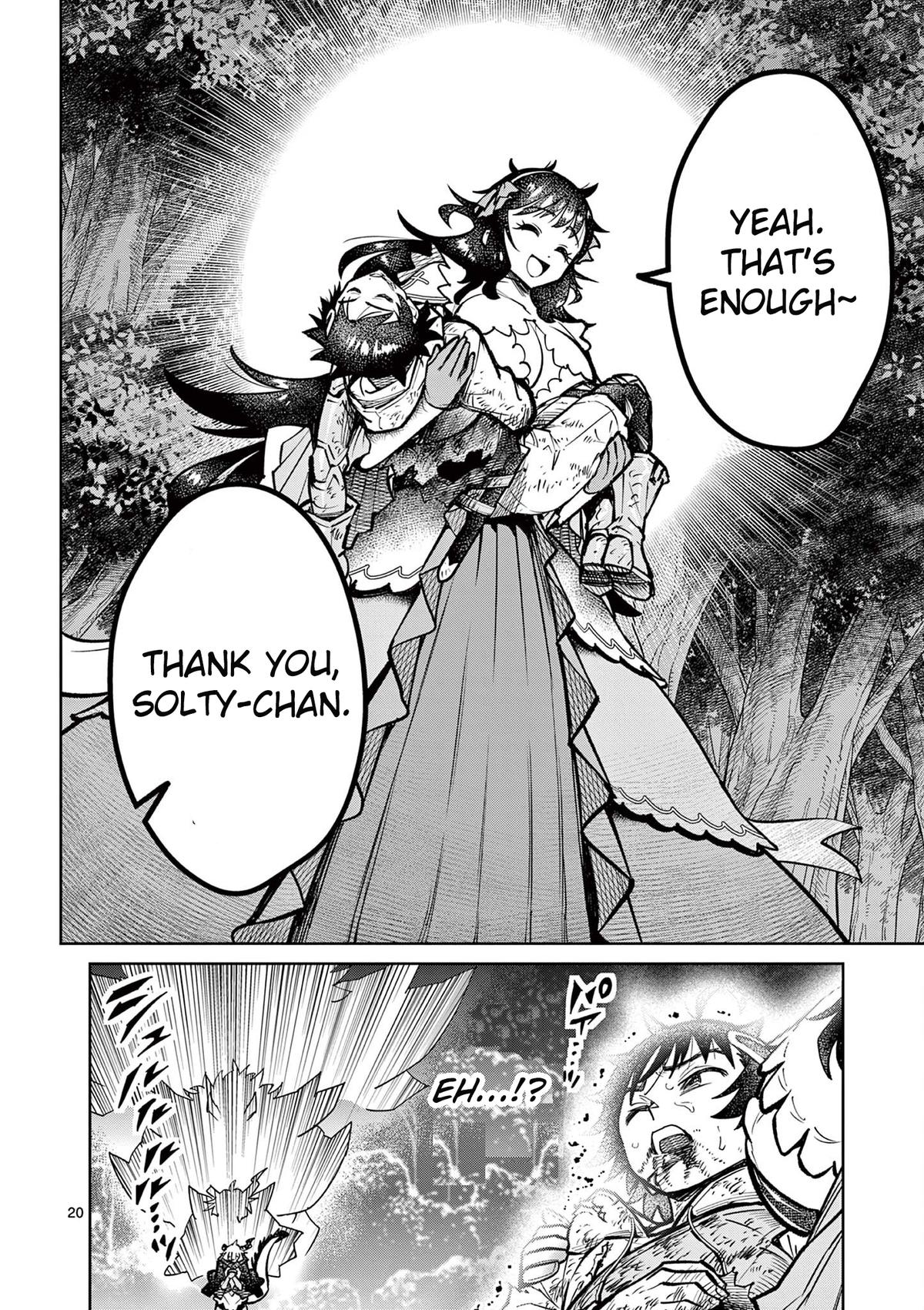 Saikyou Onna Shishou-tachi ga Ikusei Houshin wo Megutte Shuraba Chap 32 - Next Chap 33