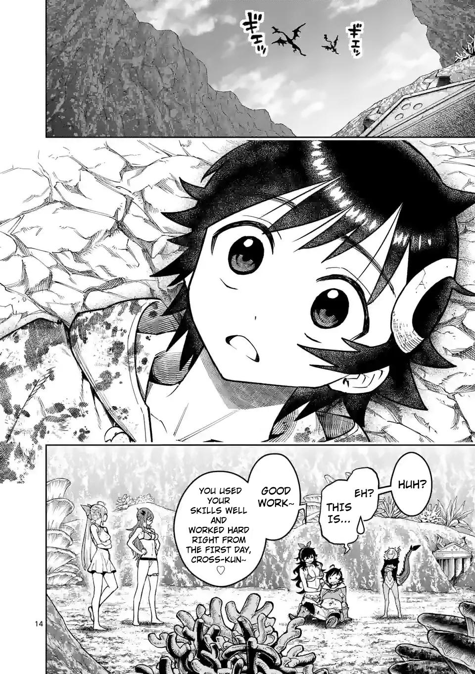 Saikyou Onna Shishou-tachi ga Ikusei Houshin wo Megutte Shuraba Chap 44 - Next Chap 45