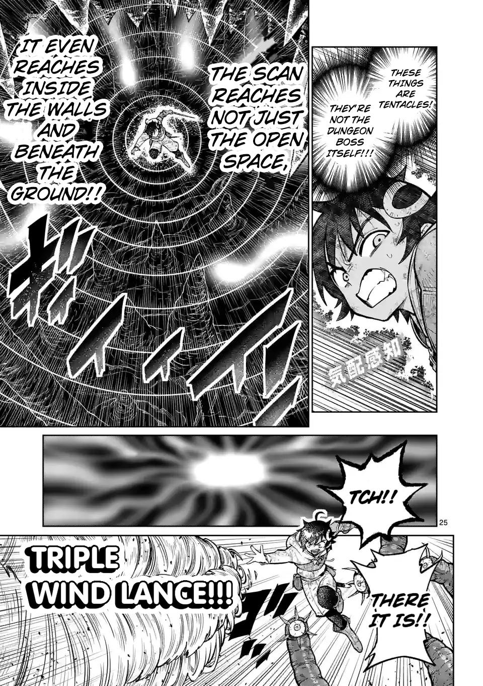 Saikyou Onna Shishou-tachi ga Ikusei Houshin wo Megutte Shuraba Chap 44 - Next Chap 45