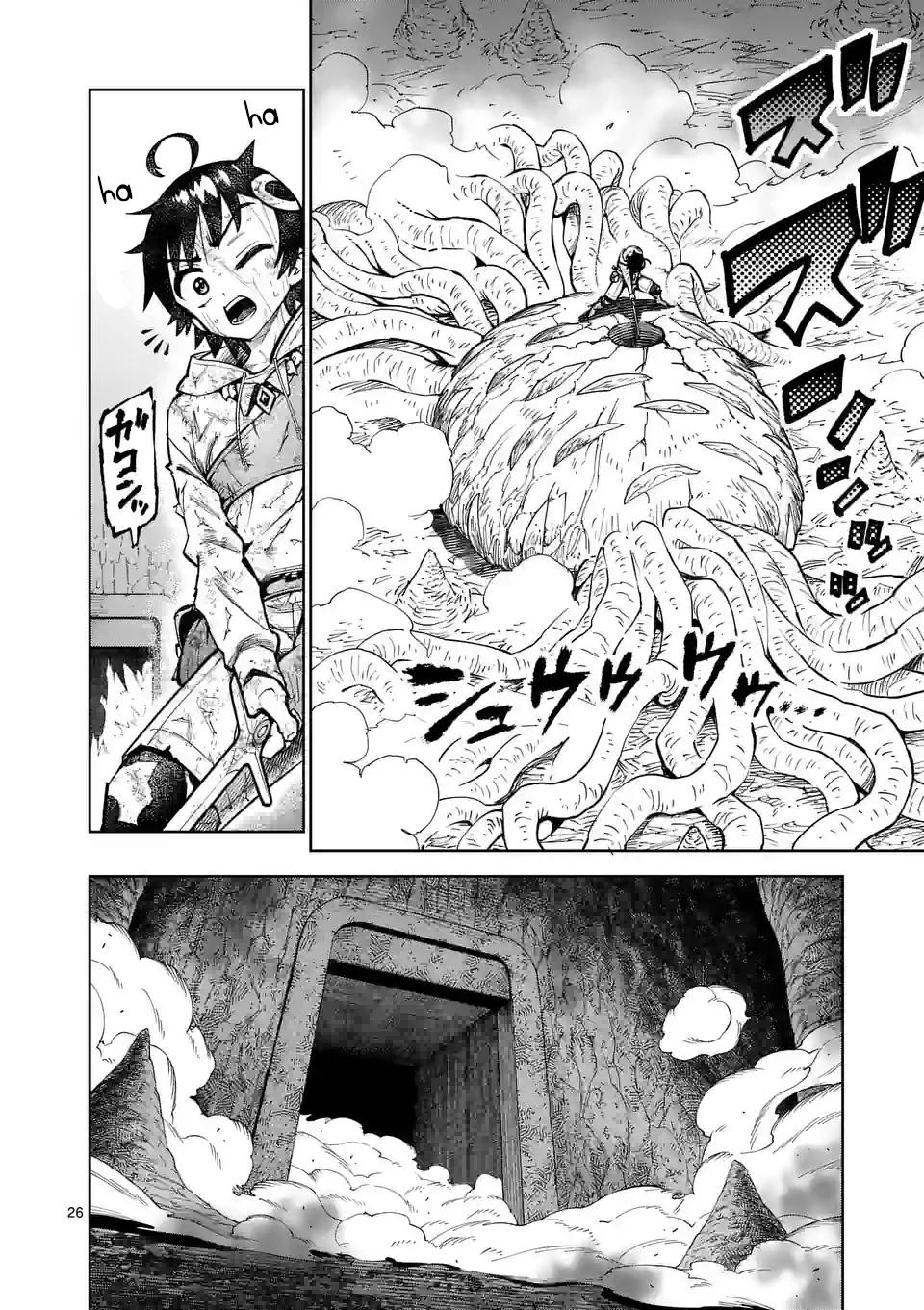 Saikyou Onna Shishou-tachi ga Ikusei Houshin wo Megutte Shuraba Chap 45 - Next Chap 46