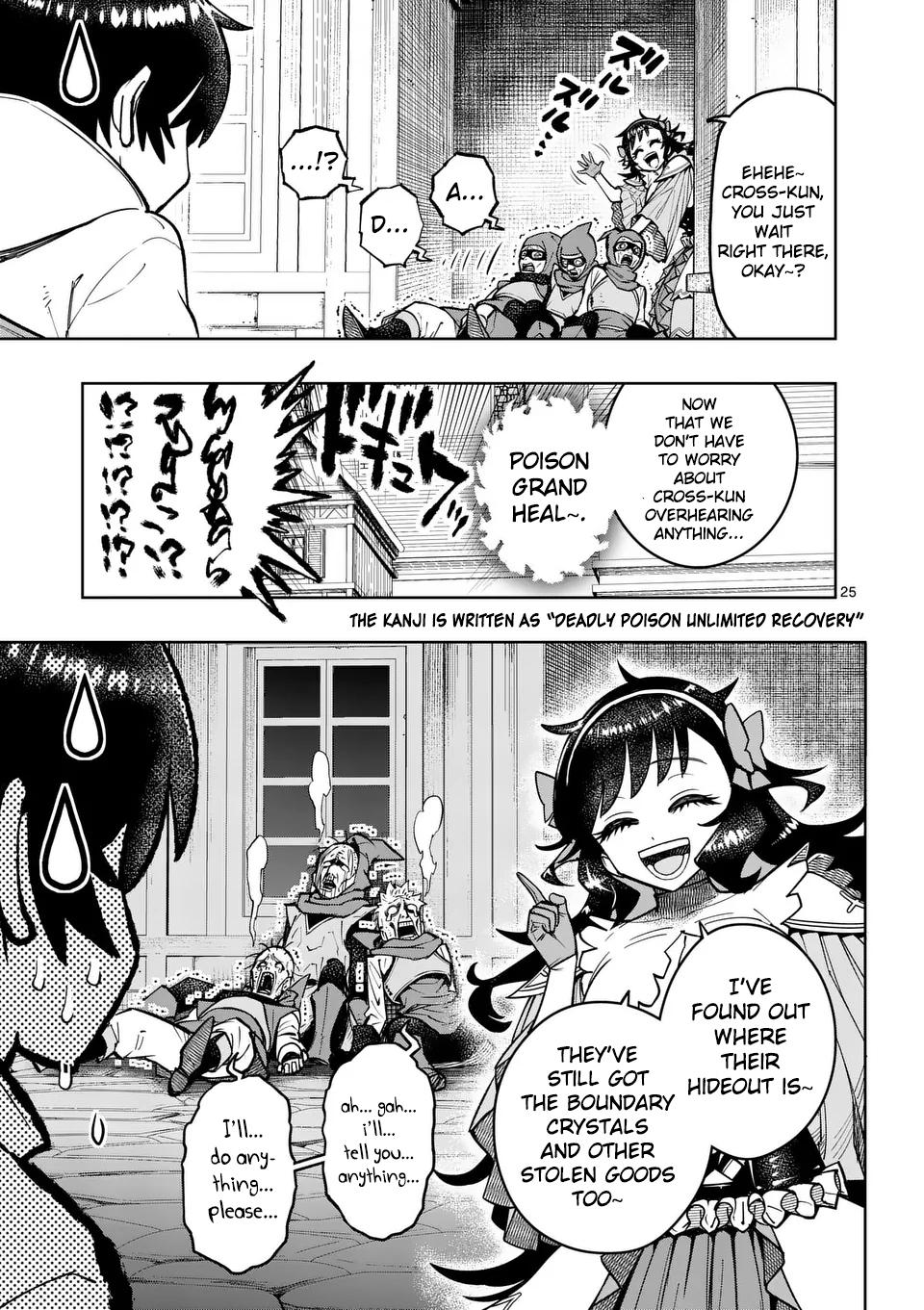 Saikyou Onna Shishou-tachi ga Ikusei Houshin wo Megutte Shuraba Chap 46 - Next Chap 47