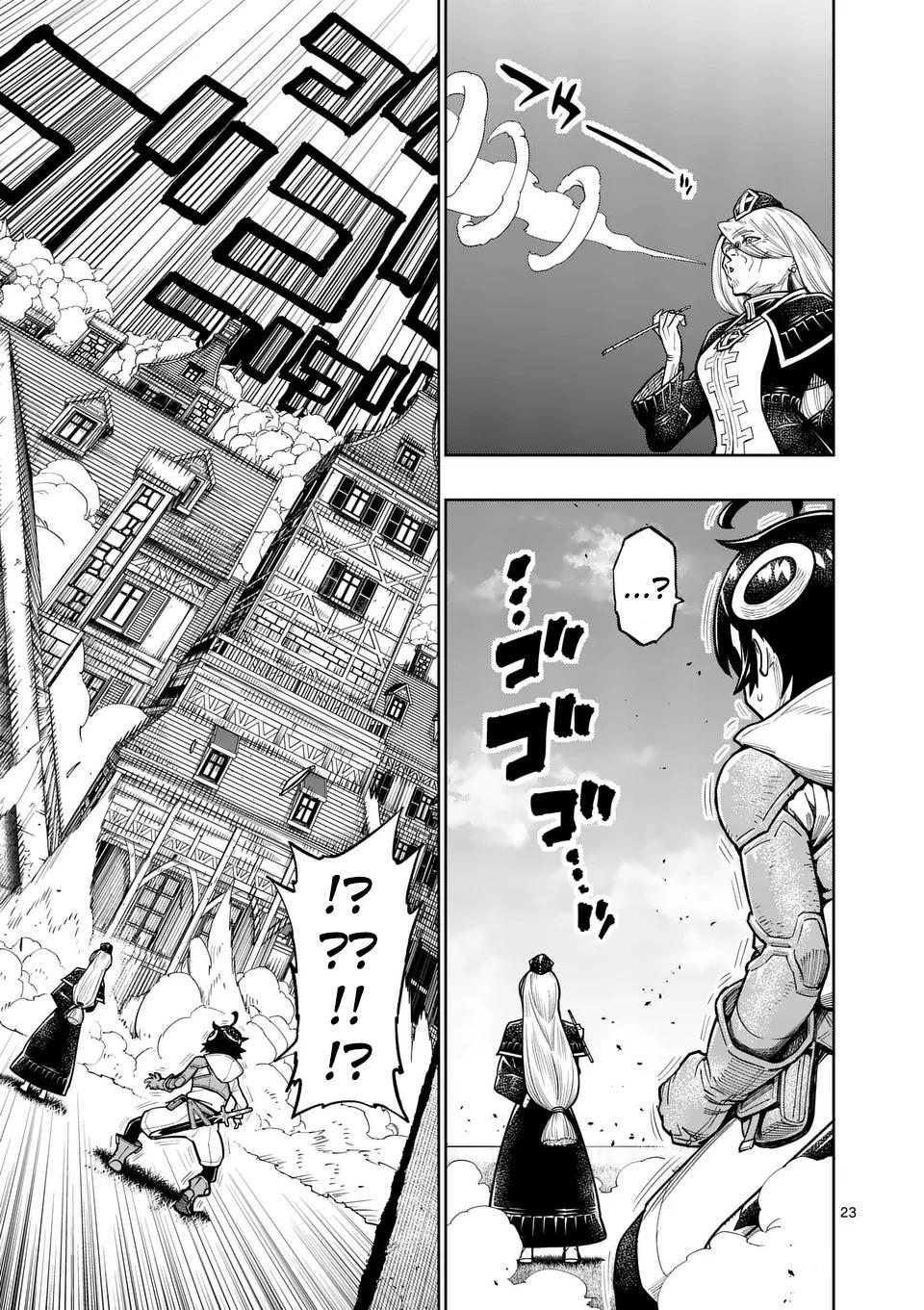 Saikyou Onna Shishou-tachi ga Ikusei Houshin wo Megutte Shuraba Chap 48 - Next Chap 49