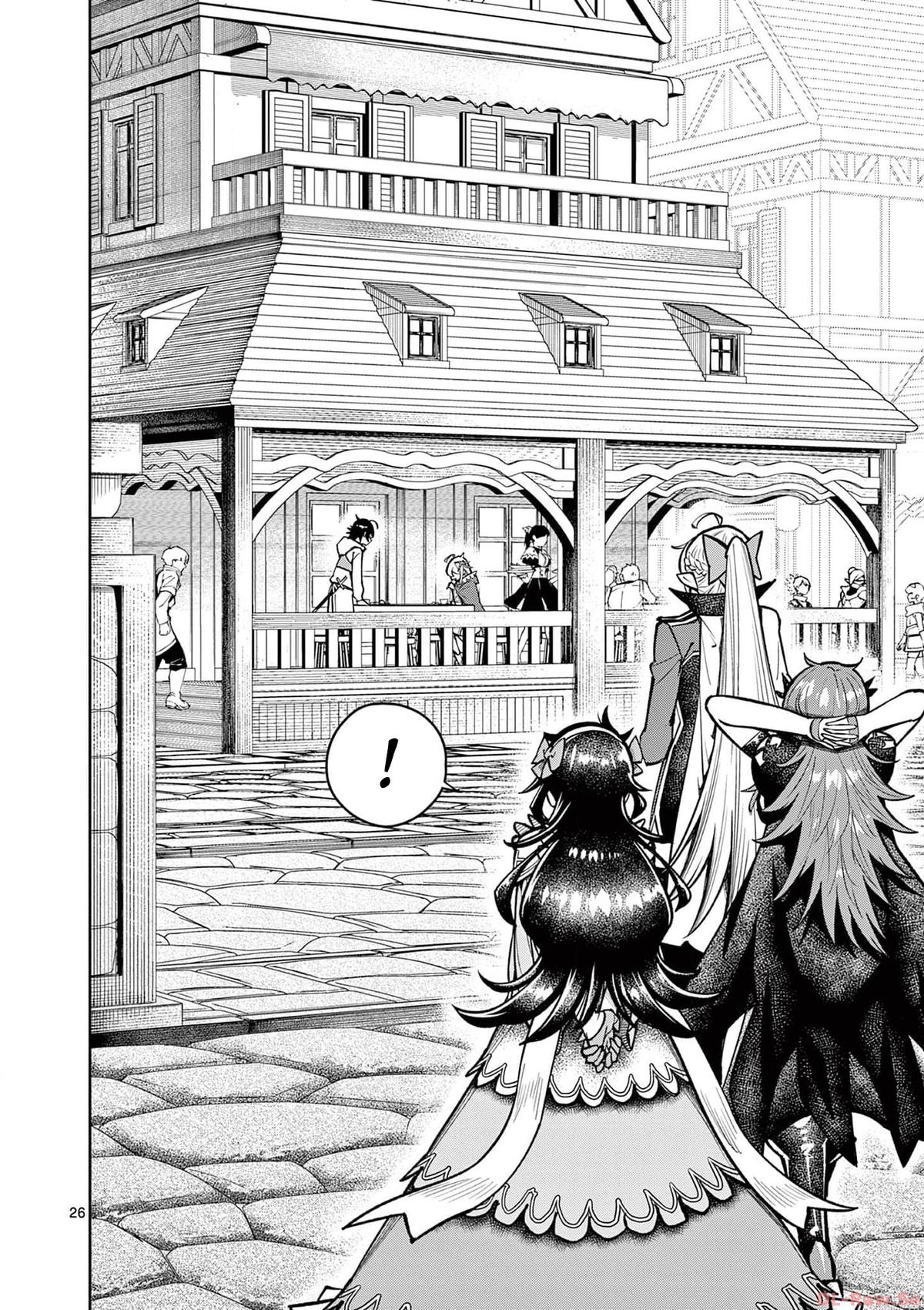 Saikyou Onna Shishou-tachi ga Ikusei Houshin wo Megutte Shuraba Chap 40 - Next Chap 41