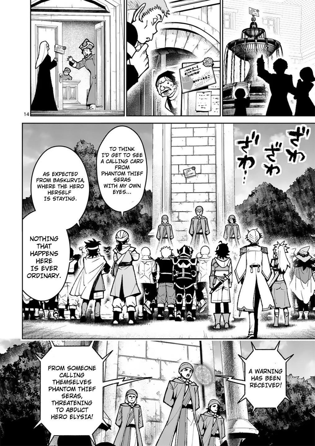 Saikyou Onna Shishou-tachi ga Ikusei Houshin wo Megutte Shuraba Chap 57 - Next Chap 58