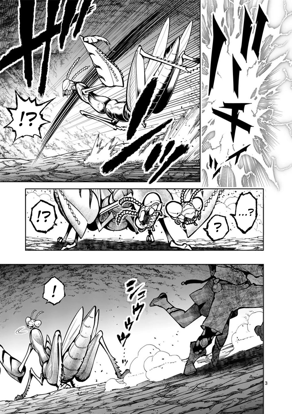 Saikyou Onna Shishou-tachi ga Ikusei Houshin wo Megutte Shuraba Chap 55 - Next Chap 56