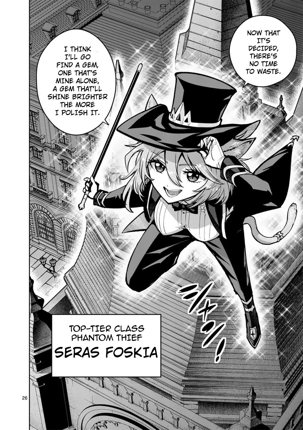 Saikyou Onna Shishou-tachi ga Ikusei Houshin wo Megutte Shuraba Chap 56 - Next Chap 57