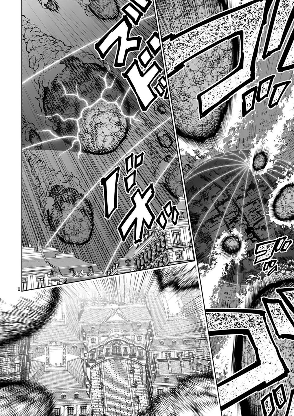 Saikyou Onna Shishou-tachi ga Ikusei Houshin wo Megutte Shuraba Chap 58 - Next Chap 59