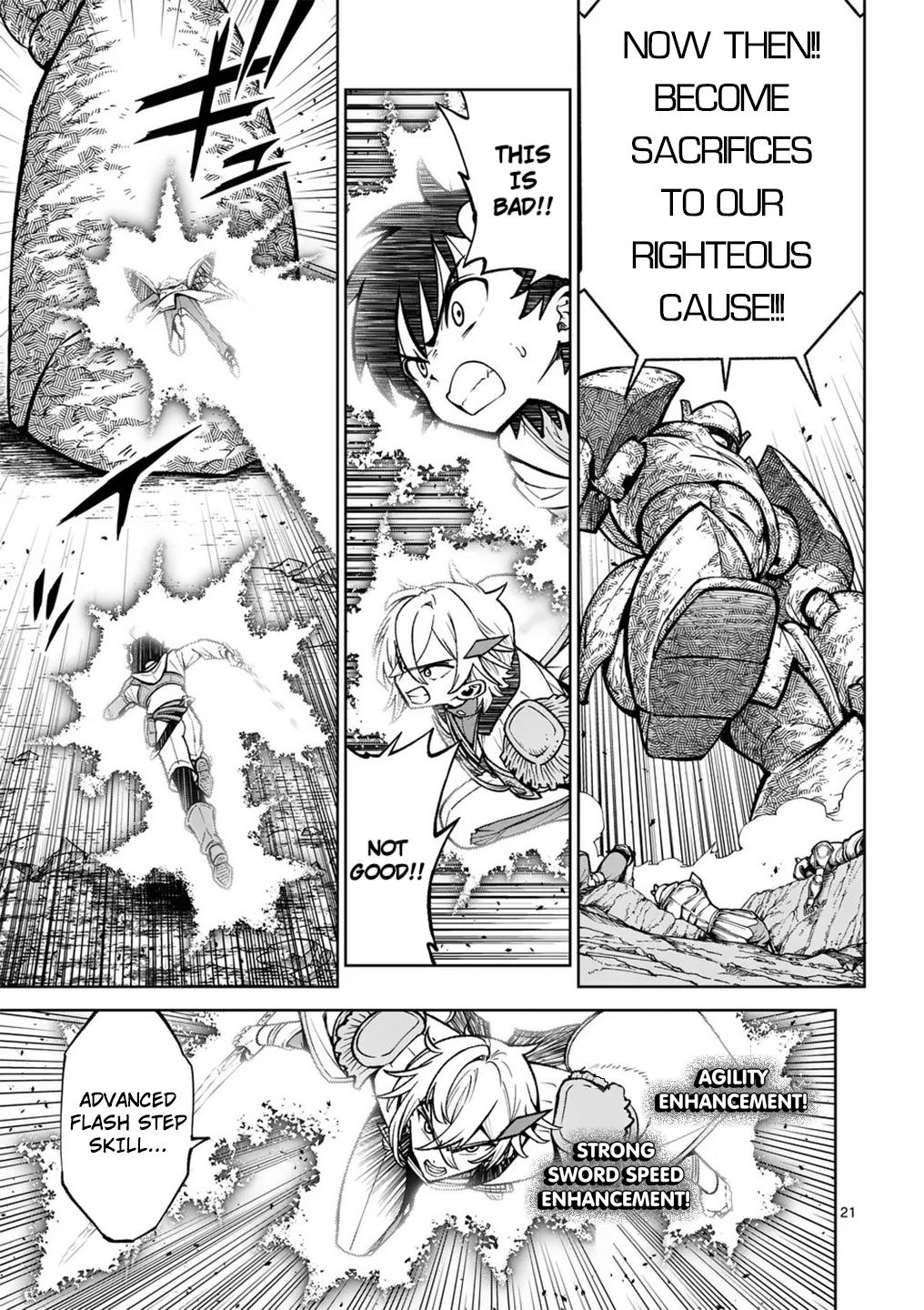 Saikyou Onna Shishou-tachi ga Ikusei Houshin wo Megutte Shuraba Chap 58 - Next Chap 59