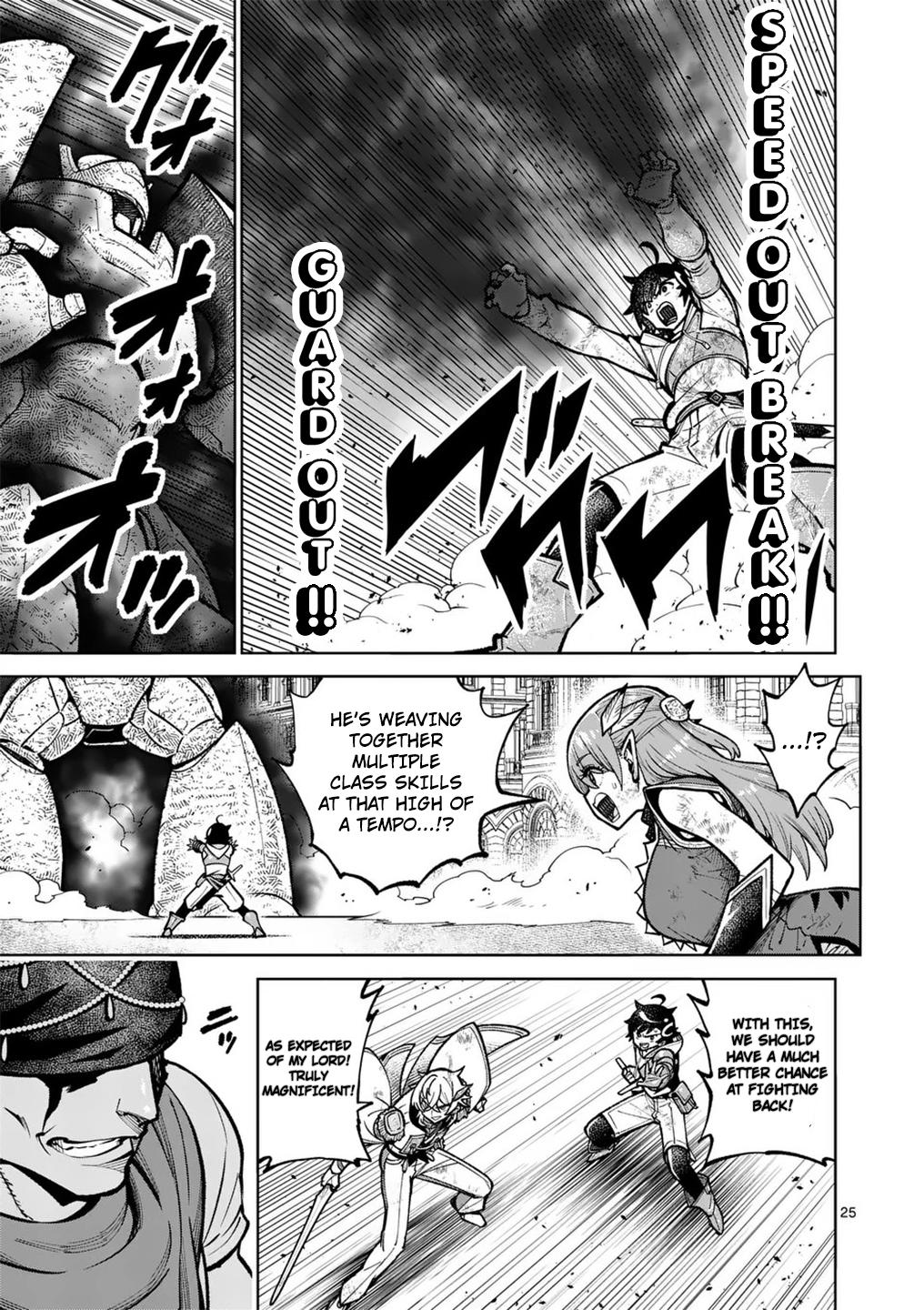 Saikyou Onna Shishou-tachi ga Ikusei Houshin wo Megutte Shuraba Chap 58 - Next Chap 59