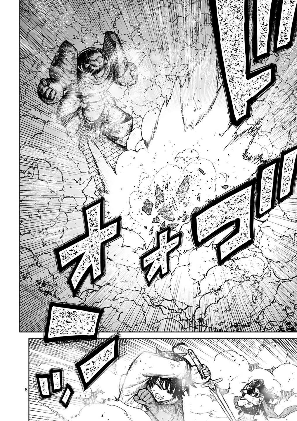 Saikyou Onna Shishou-tachi ga Ikusei Houshin wo Megutte Shuraba Chap 59 - Next Chap 60