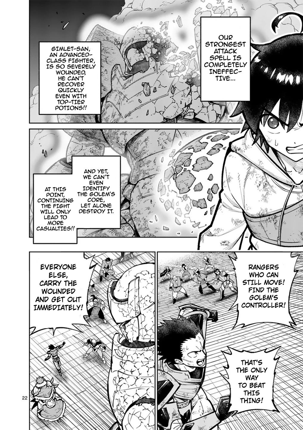 Saikyou Onna Shishou-tachi ga Ikusei Houshin wo Megutte Shuraba Chap 59 - Next Chap 60