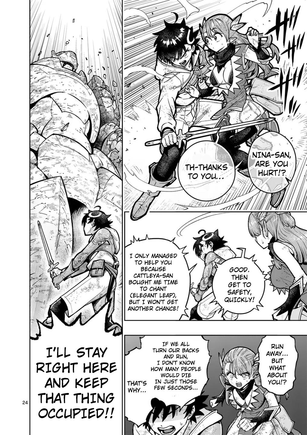 Saikyou Onna Shishou-tachi ga Ikusei Houshin wo Megutte Shuraba Chap 59 - Next Chap 60