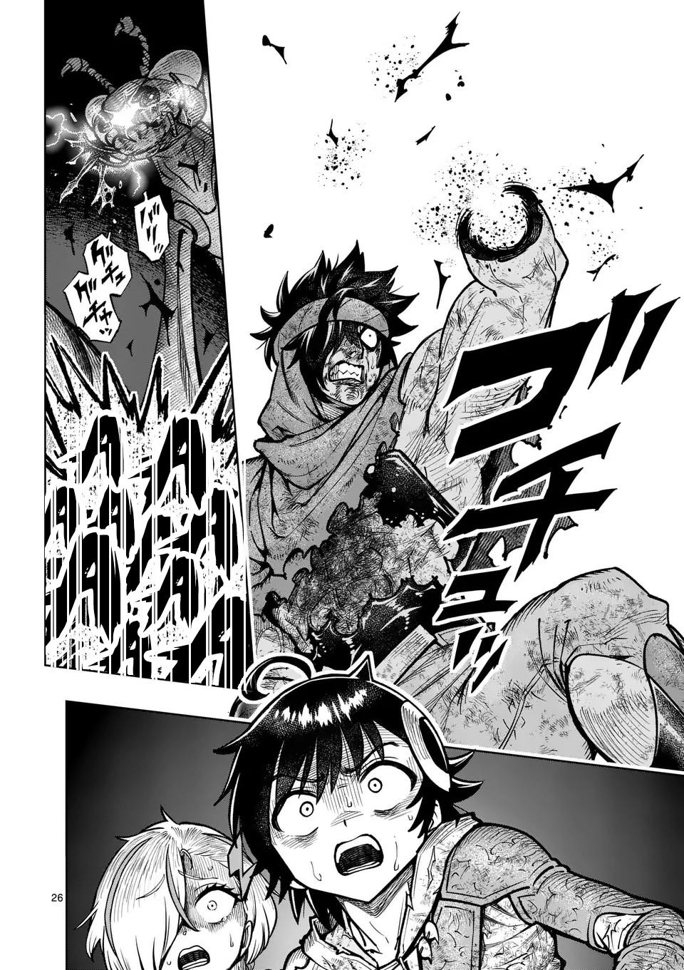 Saikyou Onna Shishou-tachi ga Ikusei Houshin wo Megutte Shuraba Chap 53 - Next Chap 54