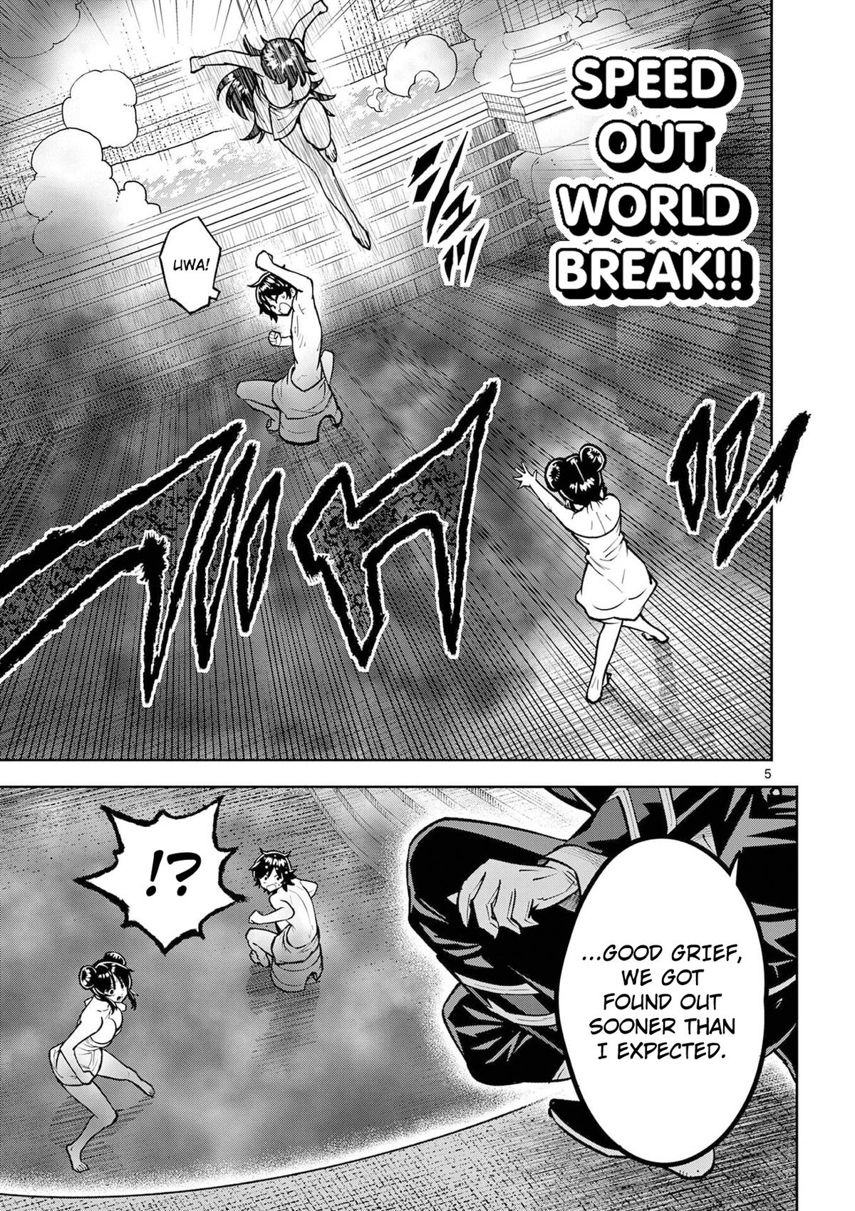 Saikyou Onna Shishou-tachi ga Ikusei Houshin wo Megutte Shuraba Chap 67 - Next Chap 68