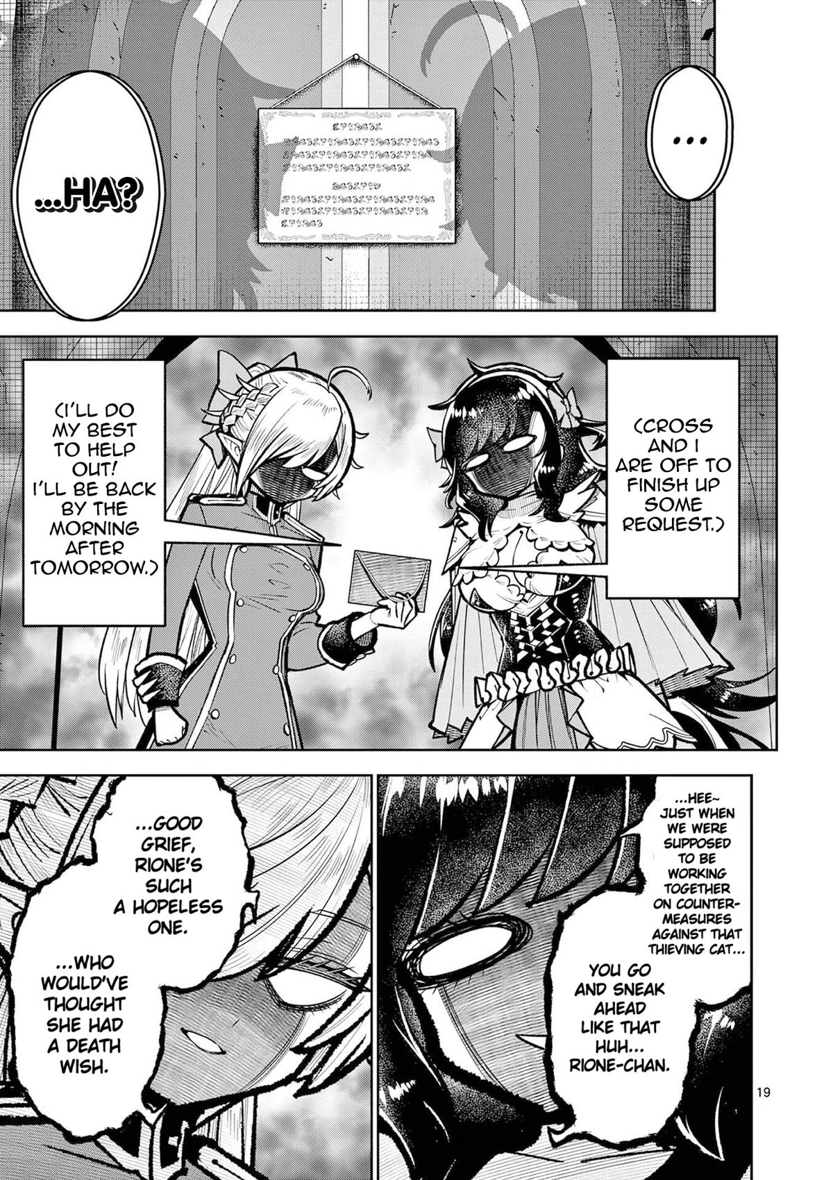 Saikyou Onna Shishou-tachi ga Ikusei Houshin wo Megutte Shuraba Chap 67 - Next Chap 68