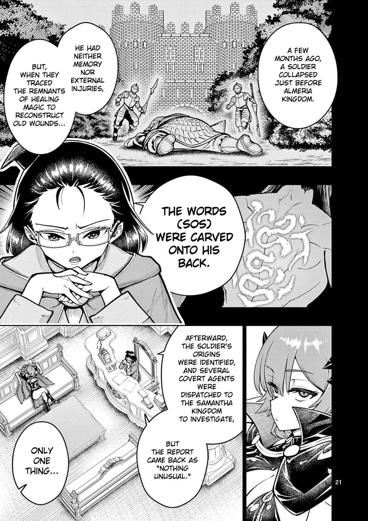 Saikyou Onna Shishou-tachi ga Ikusei Houshin wo Megutte Shuraba Chap 67 - Next Chap 68