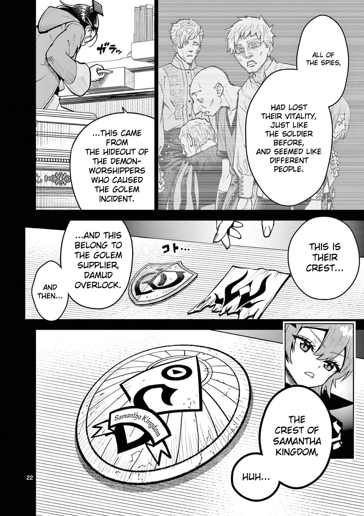 Saikyou Onna Shishou-tachi ga Ikusei Houshin wo Megutte Shuraba Chap 67 - Next Chap 68