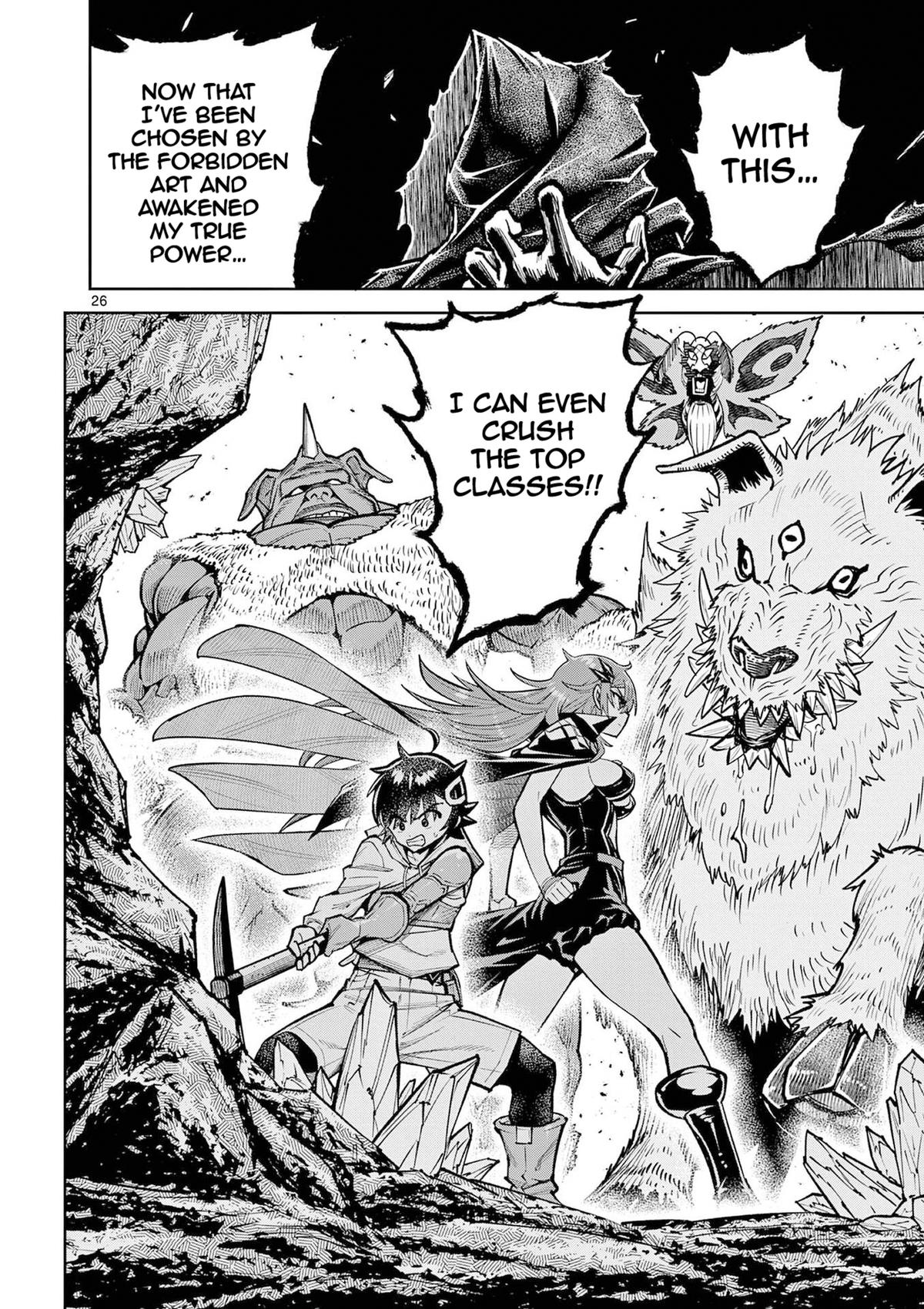 Saikyou Onna Shishou-tachi ga Ikusei Houshin wo Megutte Shuraba Chap 67 - Next Chap 68