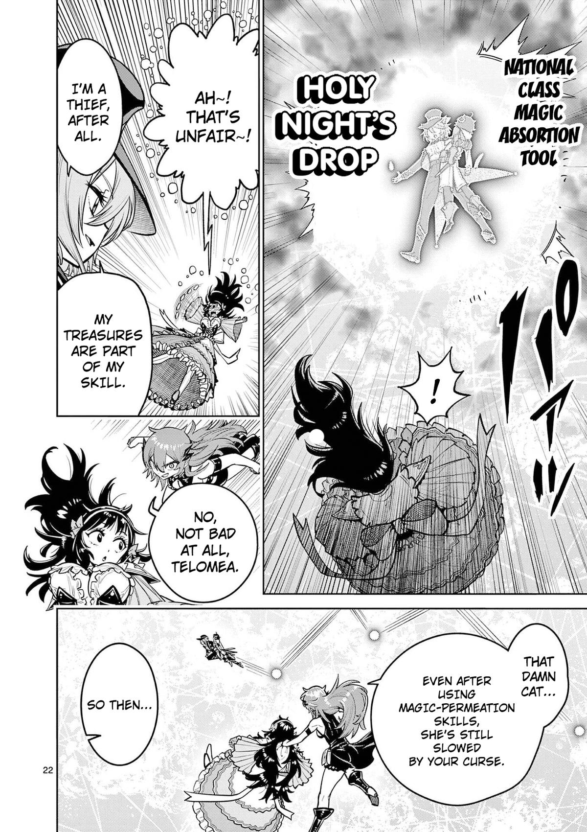 Saikyou Onna Shishou-tachi ga Ikusei Houshin wo Megutte Shuraba Chap 64 - Next Chap 65