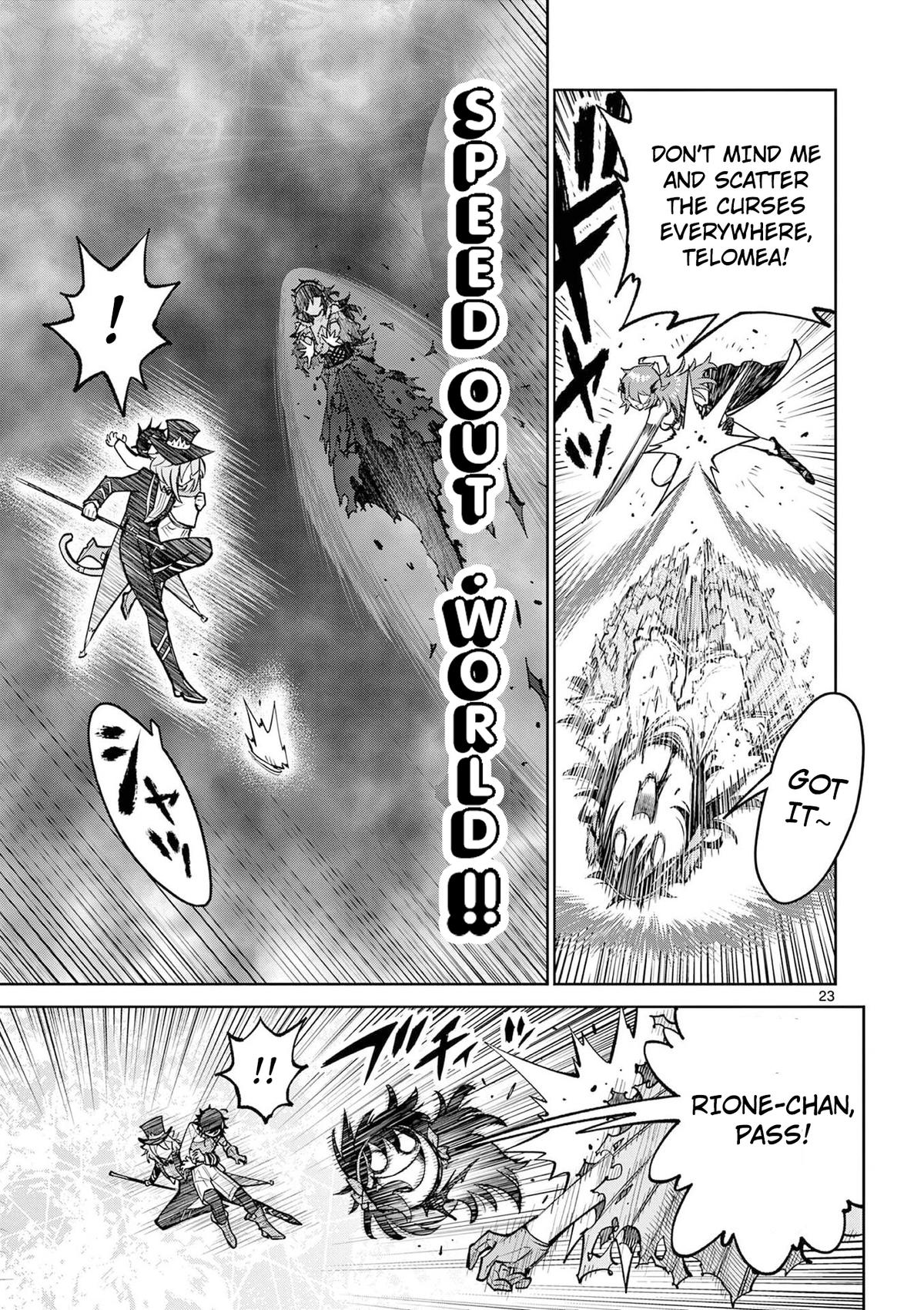 Saikyou Onna Shishou-tachi ga Ikusei Houshin wo Megutte Shuraba Chap 64 - Next Chap 65