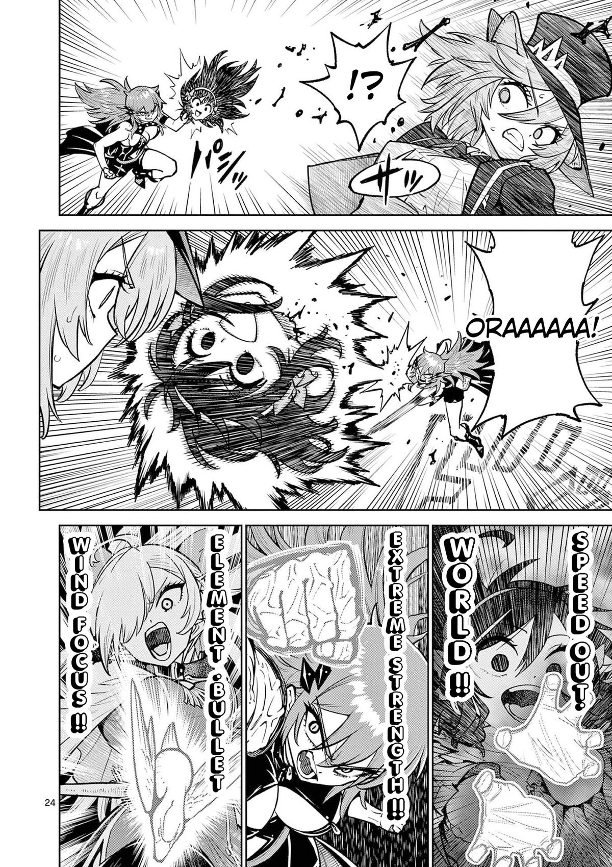 Saikyou Onna Shishou-tachi ga Ikusei Houshin wo Megutte Shuraba Chap 64 - Next Chap 65