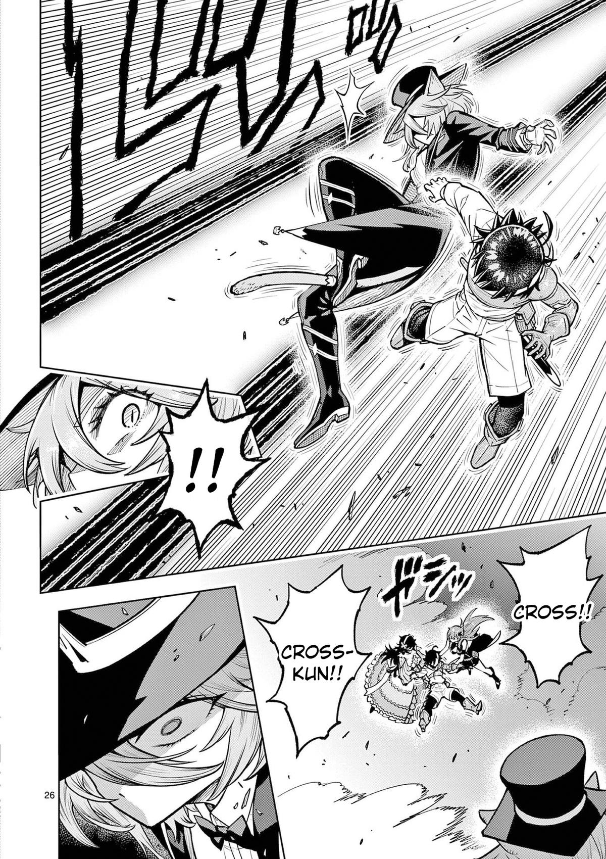 Saikyou Onna Shishou-tachi ga Ikusei Houshin wo Megutte Shuraba Chap 64 - Next Chap 65