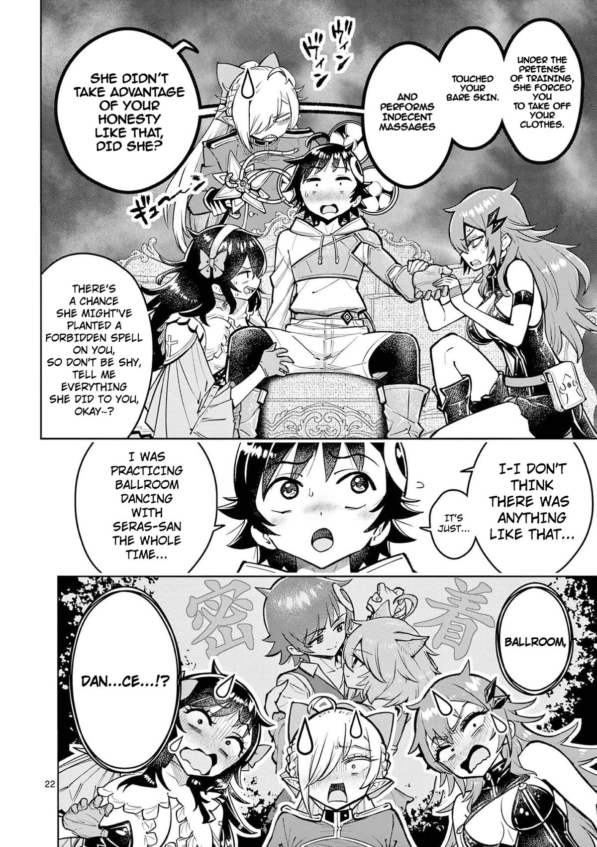 Saikyou Onna Shishou-tachi ga Ikusei Houshin wo Megutte Shuraba Chap 65 - Next Chap 66