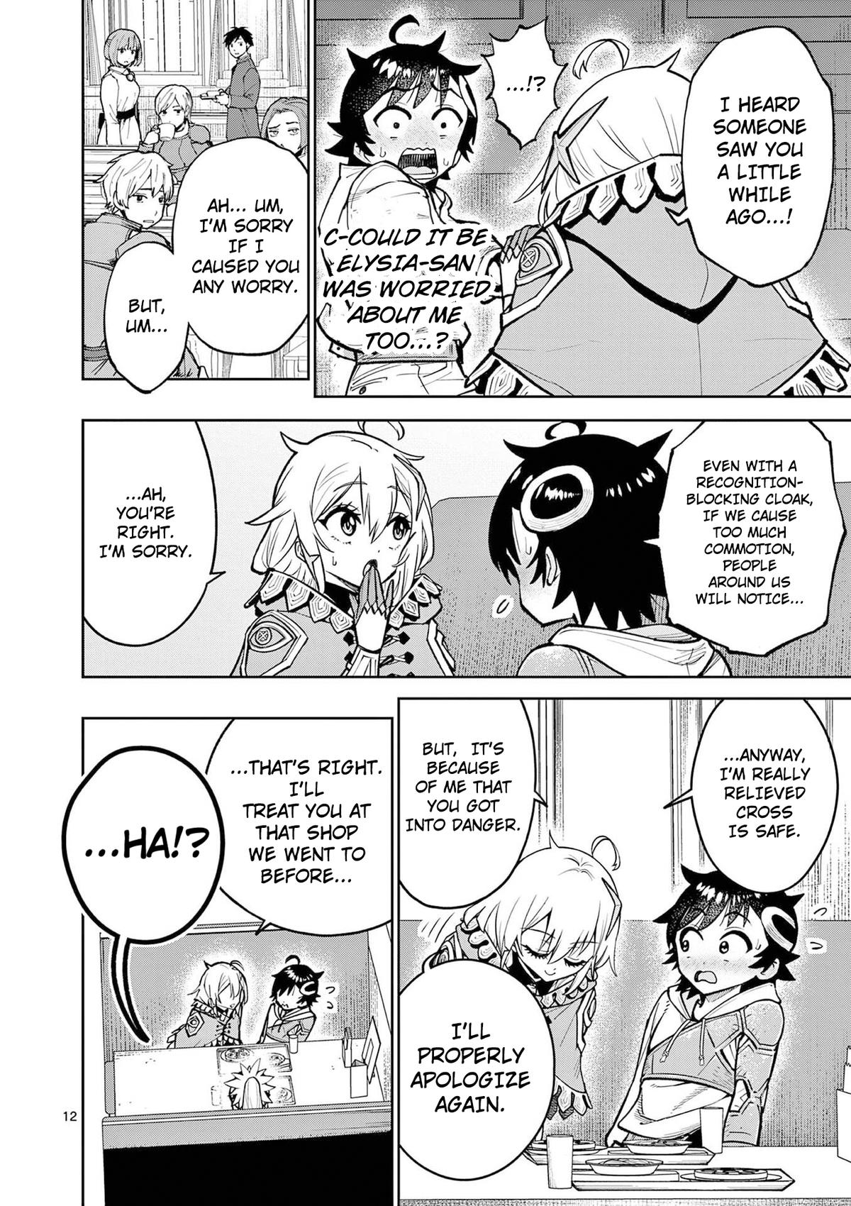 Saikyou Onna Shishou-tachi ga Ikusei Houshin wo Megutte Shuraba Chap 66 - Next Chap 67