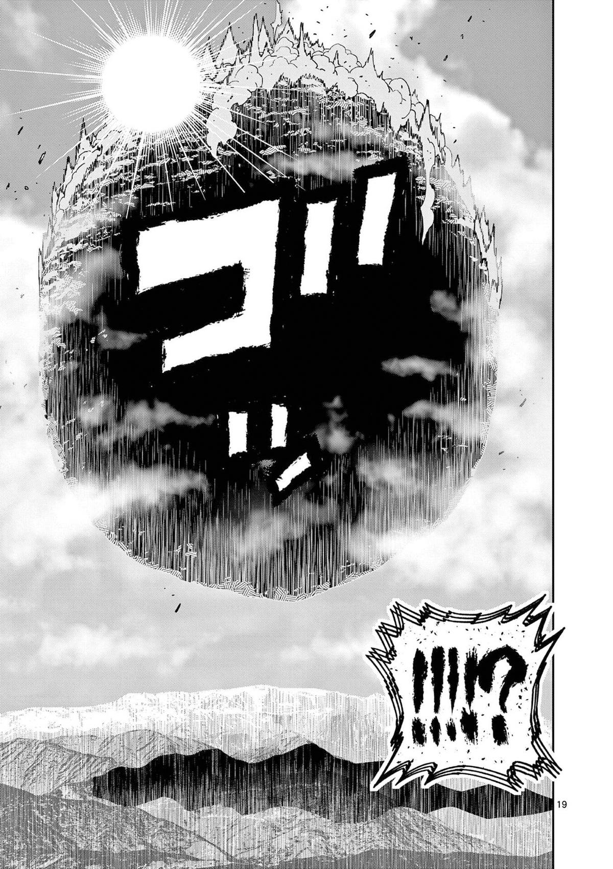 Saikyou Onna Shishou-tachi ga Ikusei Houshin wo Megutte Shuraba Chap 68 - Next Chap 69