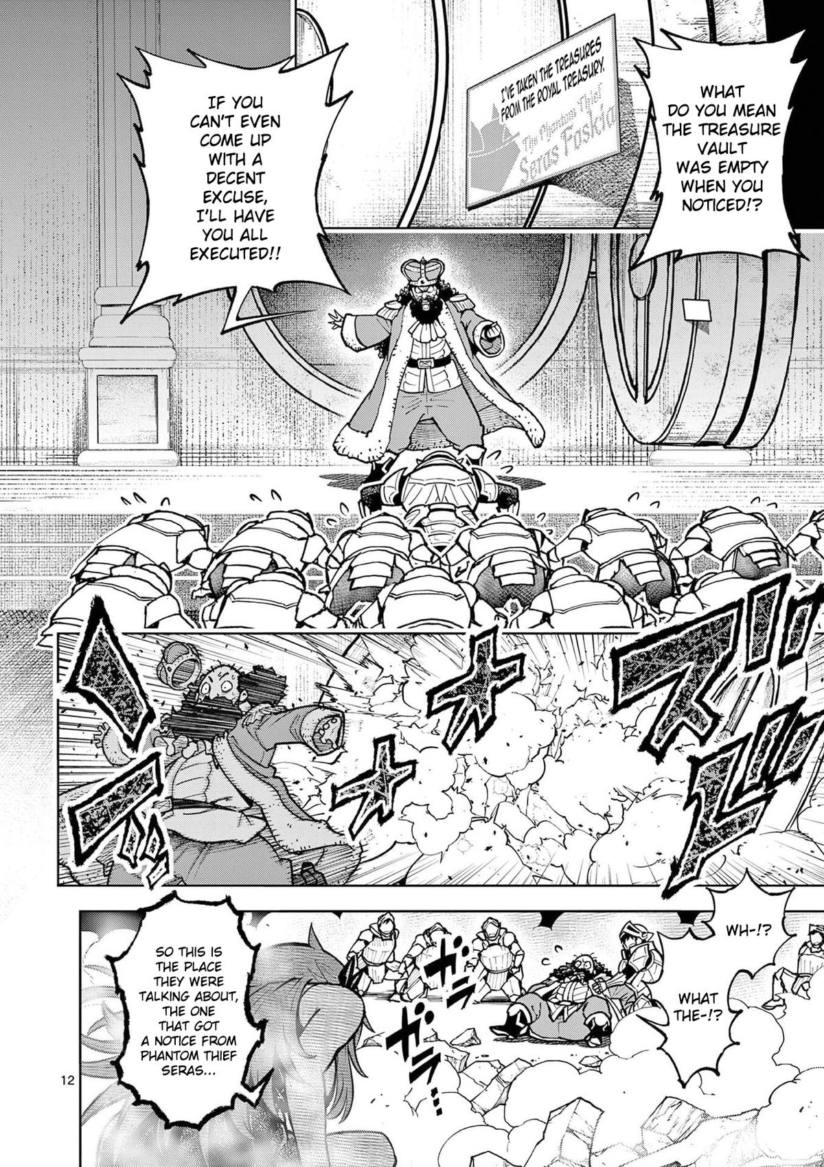 Saikyou Onna Shishou-tachi ga Ikusei Houshin wo Megutte Shuraba Chap 62 - Next Chap 63