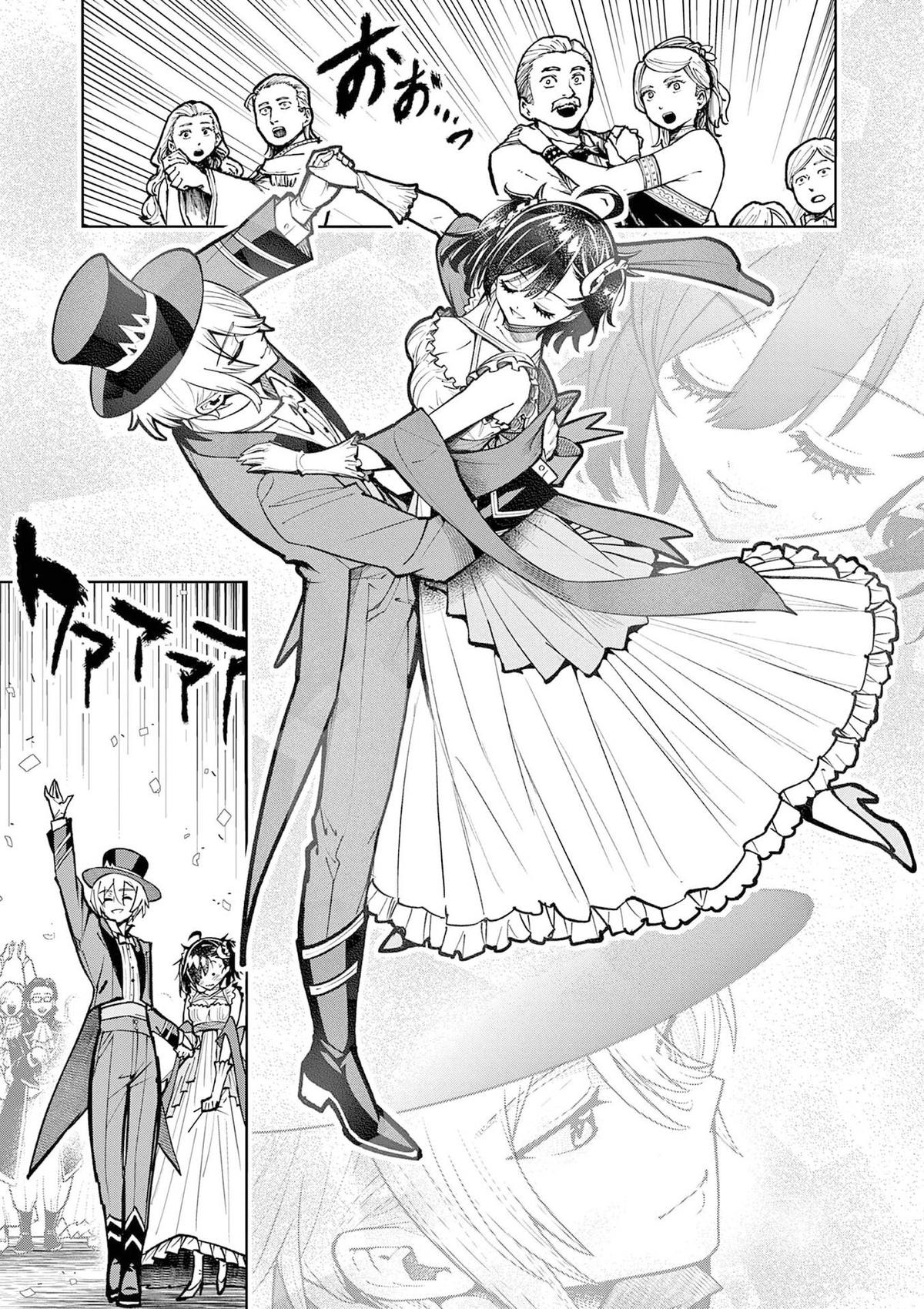 Saikyou Onna Shishou-tachi ga Ikusei Houshin wo Megutte Shuraba Chap 62 - Next Chap 63