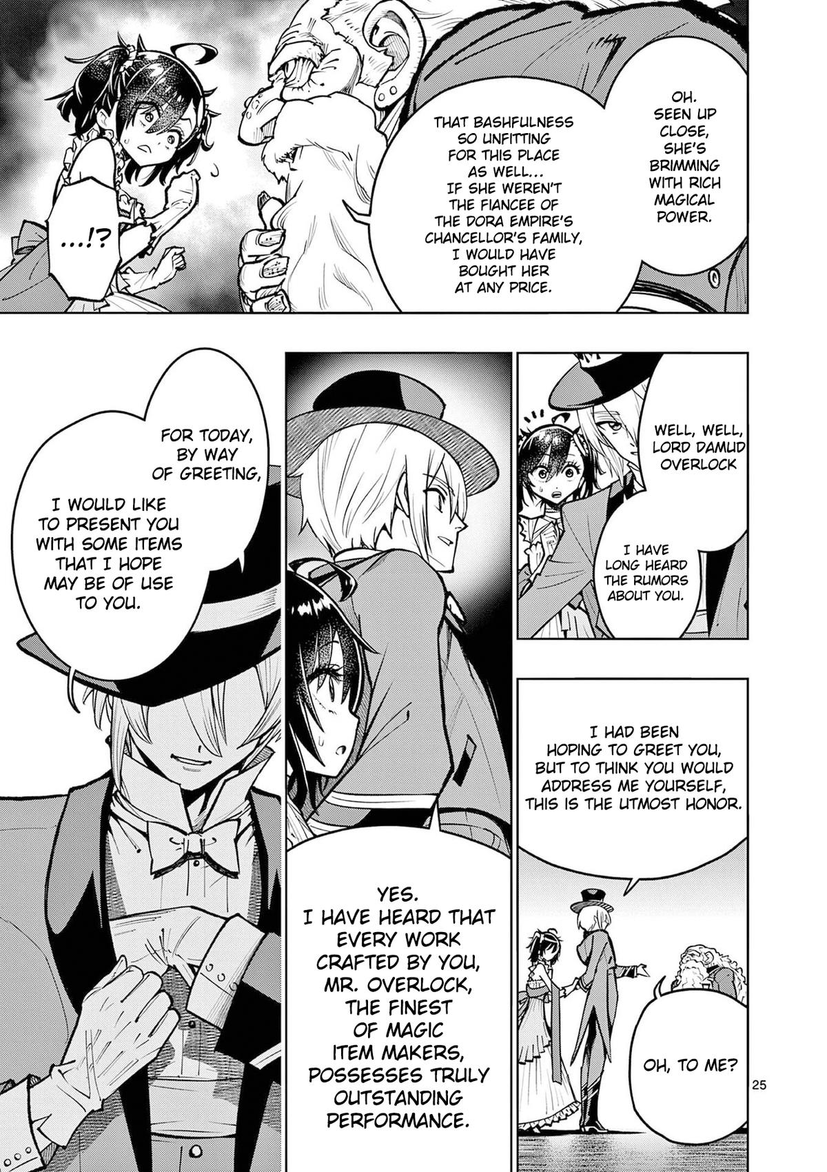 Saikyou Onna Shishou-tachi ga Ikusei Houshin wo Megutte Shuraba Chap 62 - Next Chap 63